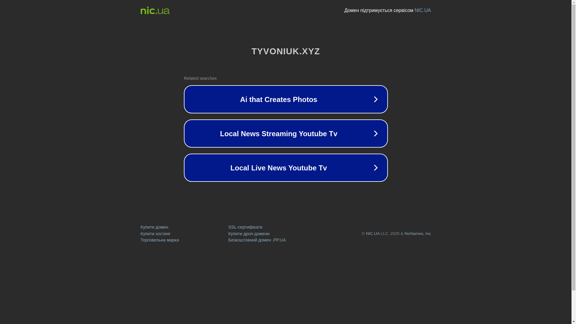 website screenshot of https://tyvoniuk.xyz/