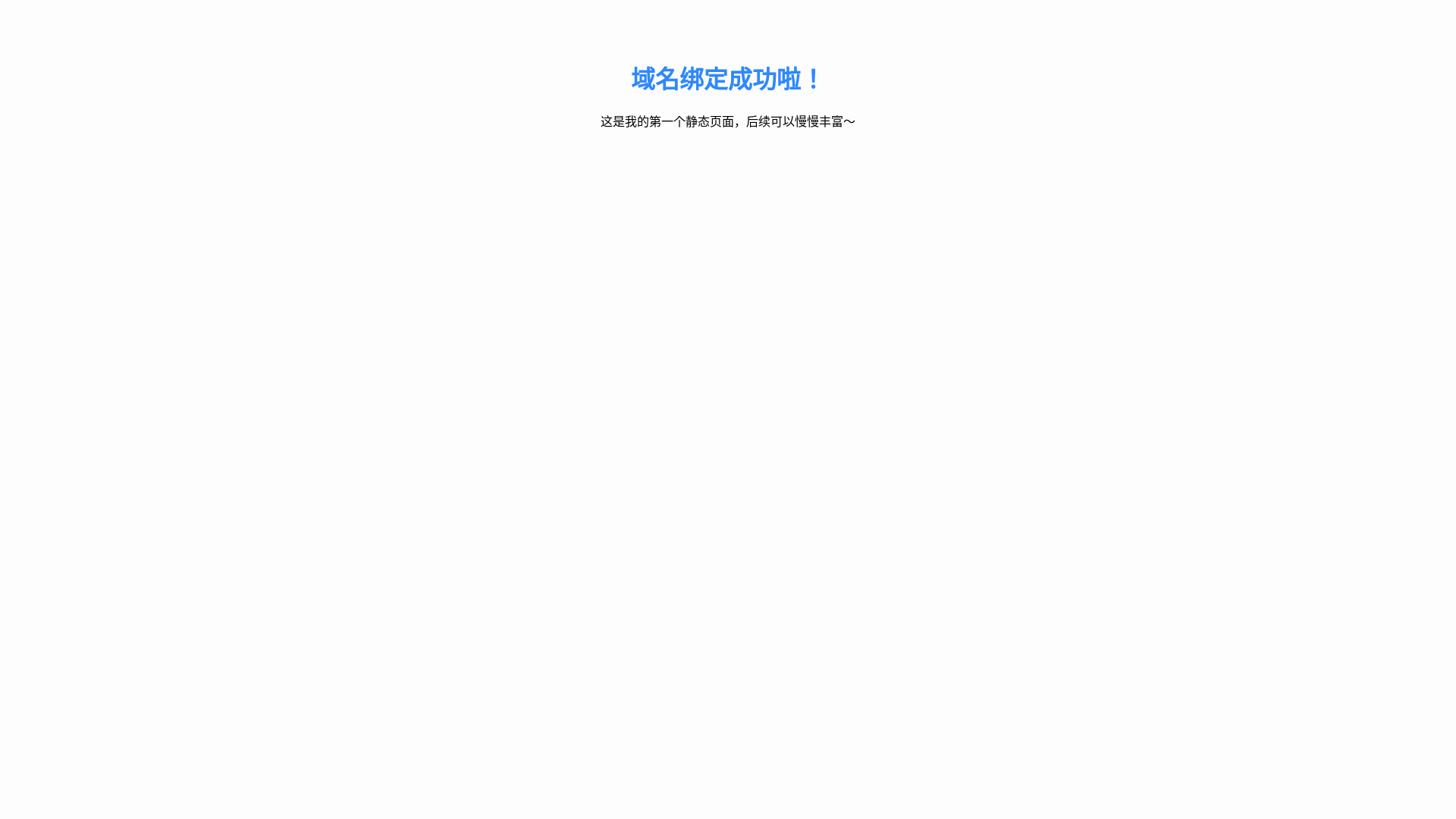 website screenshot of https://xn--0sq696fg6b749aa.xyz/