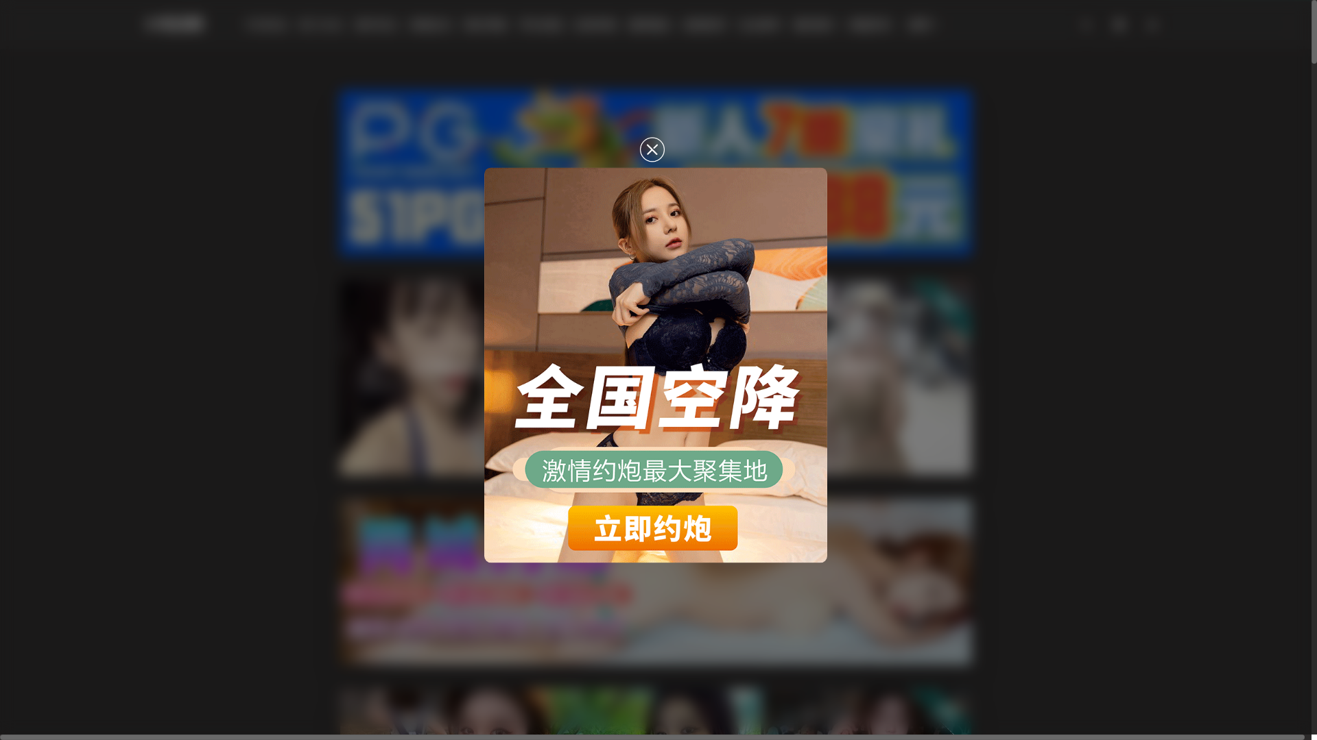 website screenshot of https://51anwa.wiki/