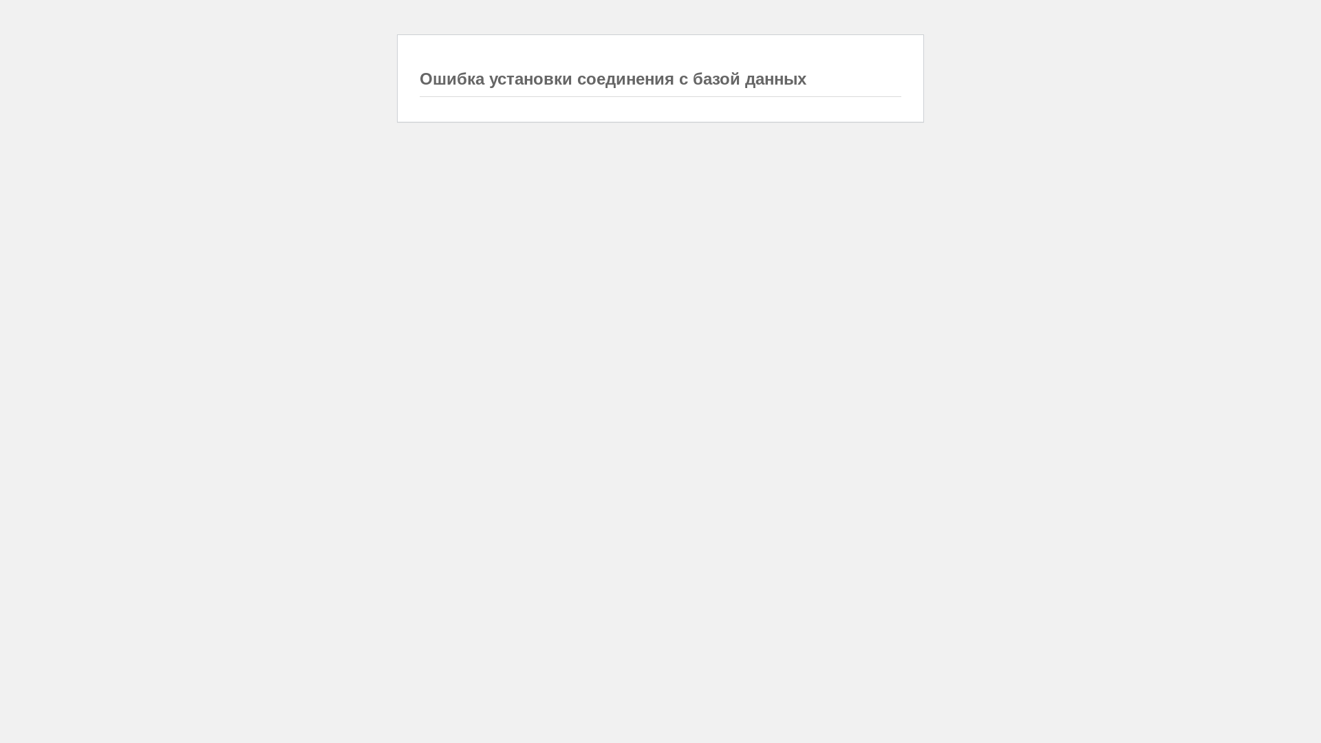 website screenshot of https://mariupolstroydom.ru/