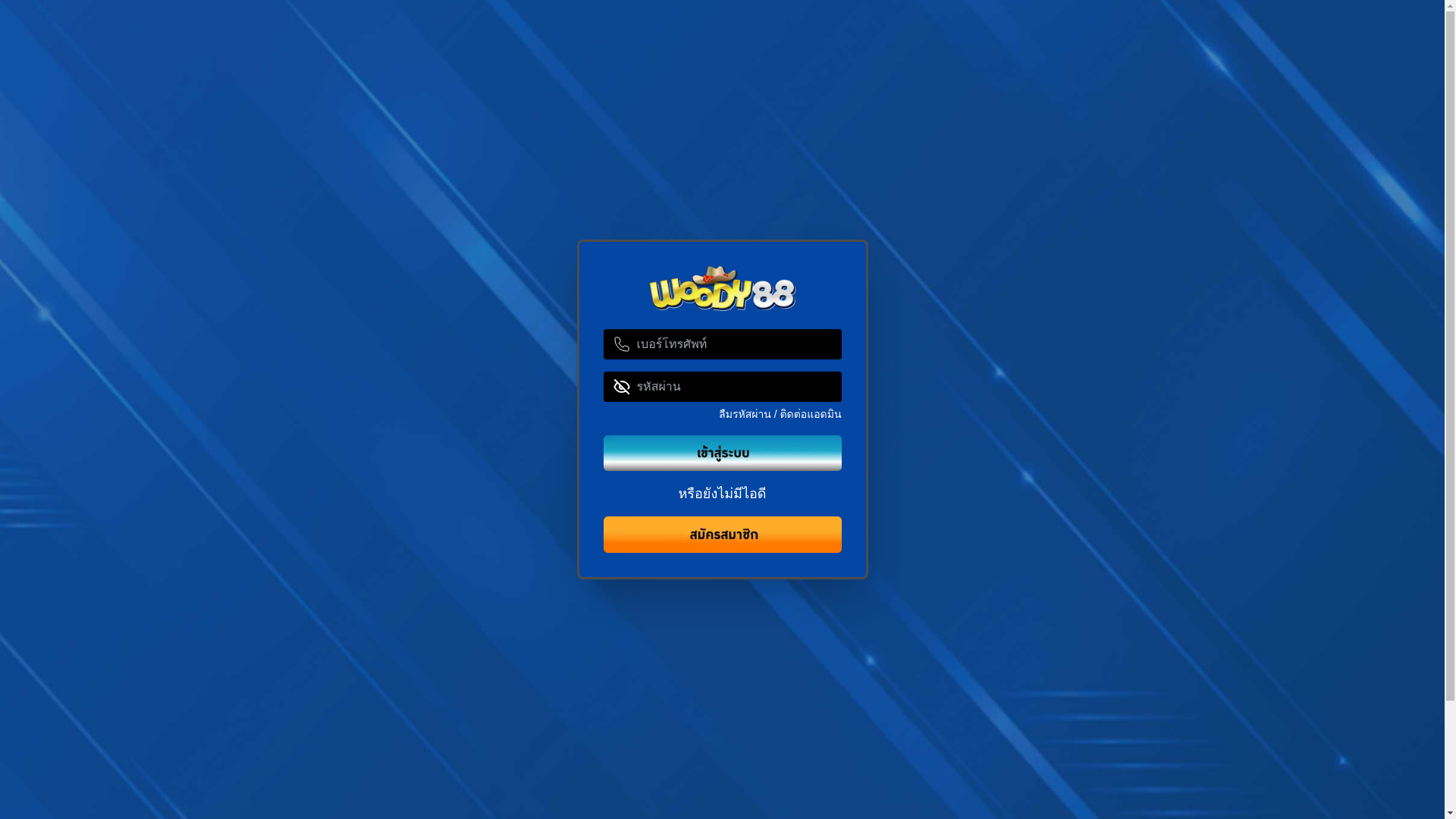 website screenshot of https://woody88.in/