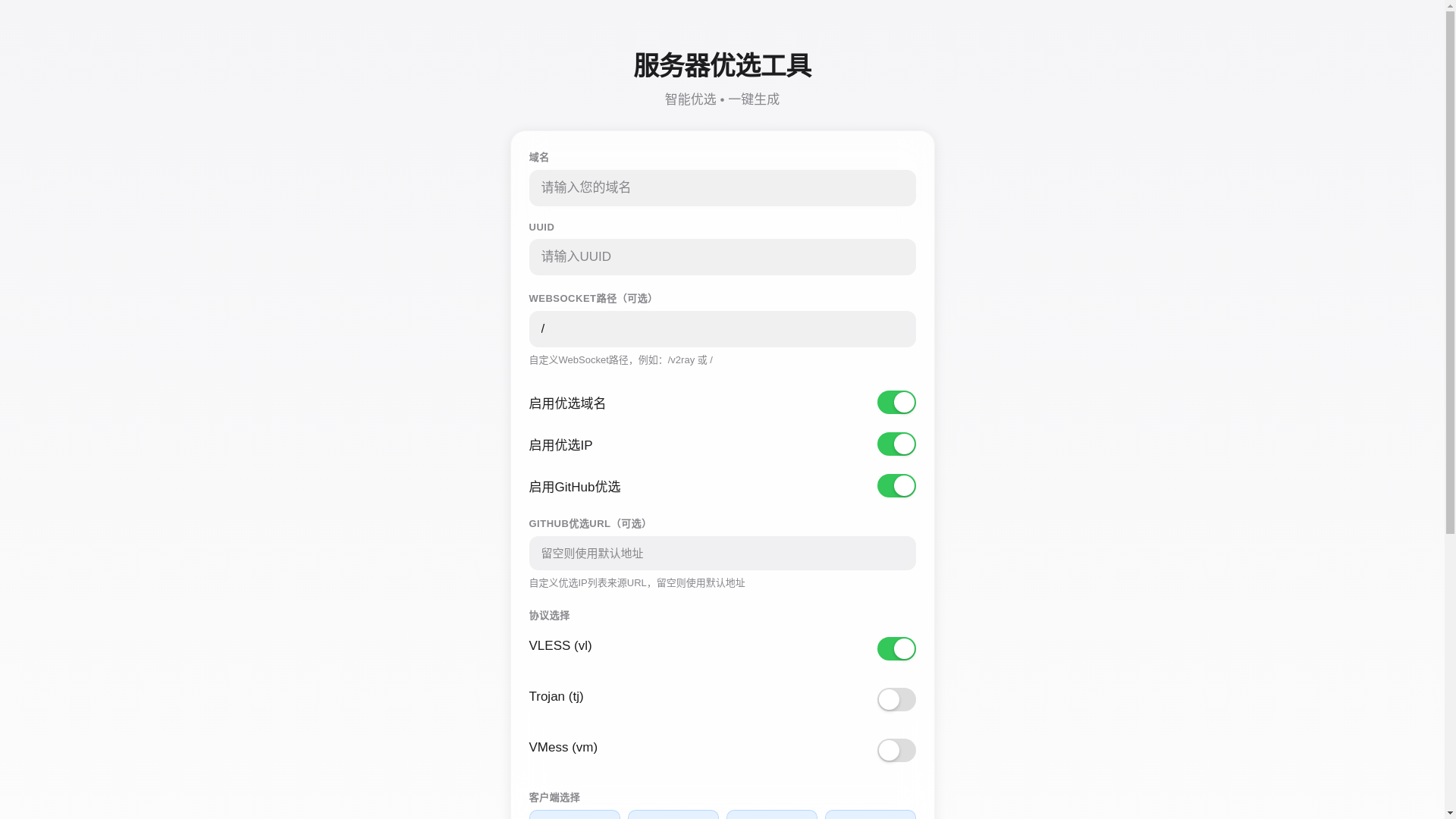 website screenshot of https://new-auto-1tp.pages.dev/