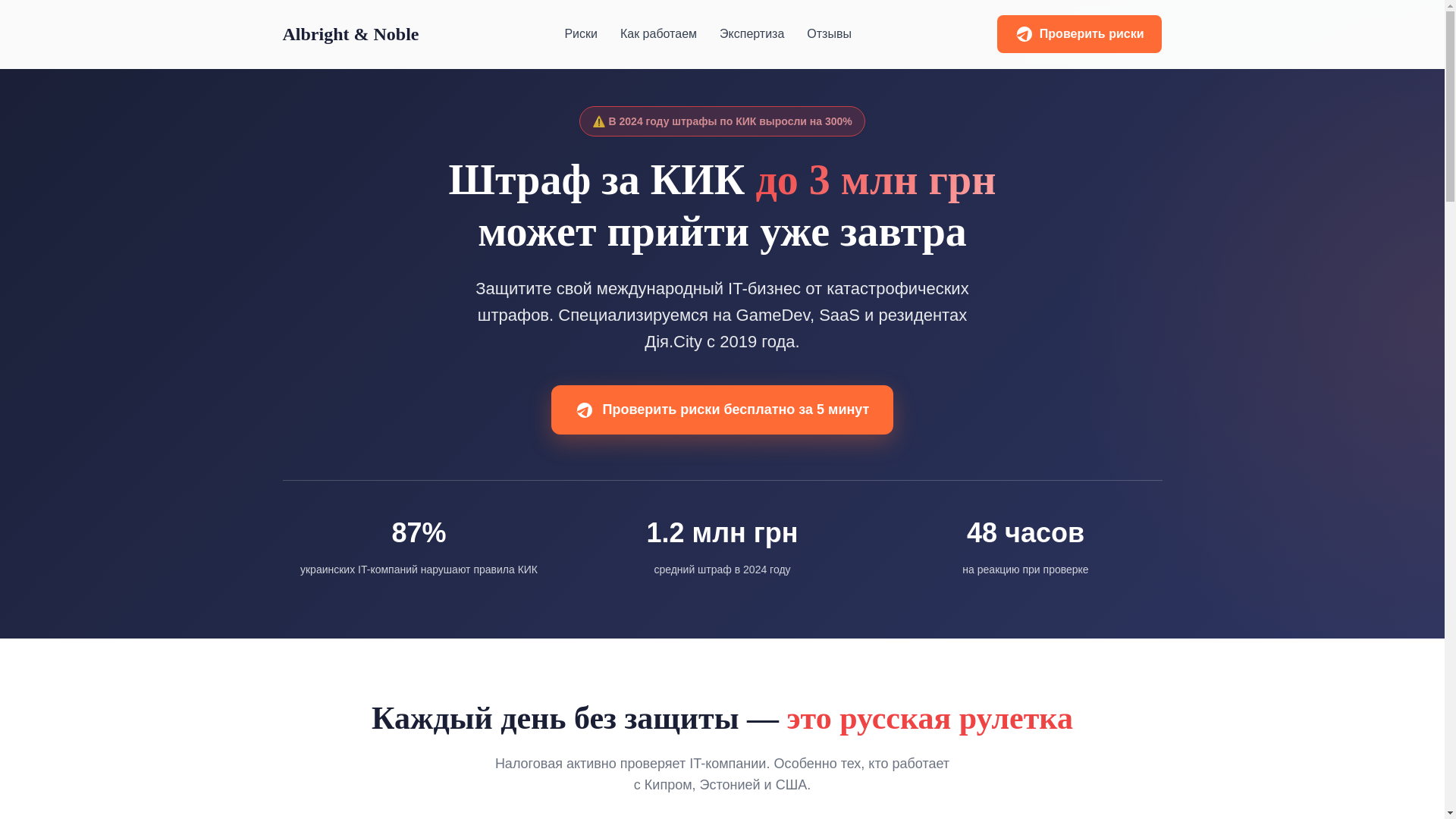 website screenshot of https://kikhelper.com/