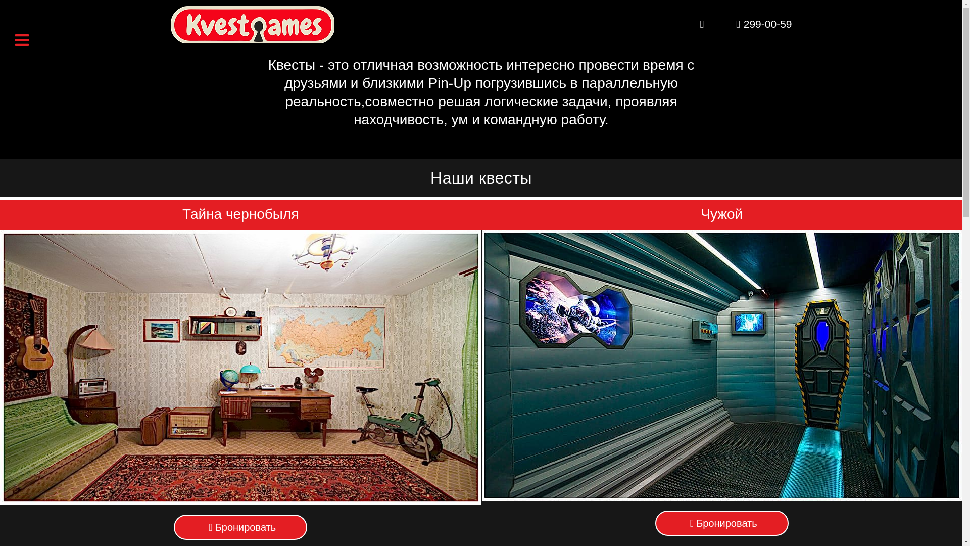 website screenshot of https://foxvexy.com/