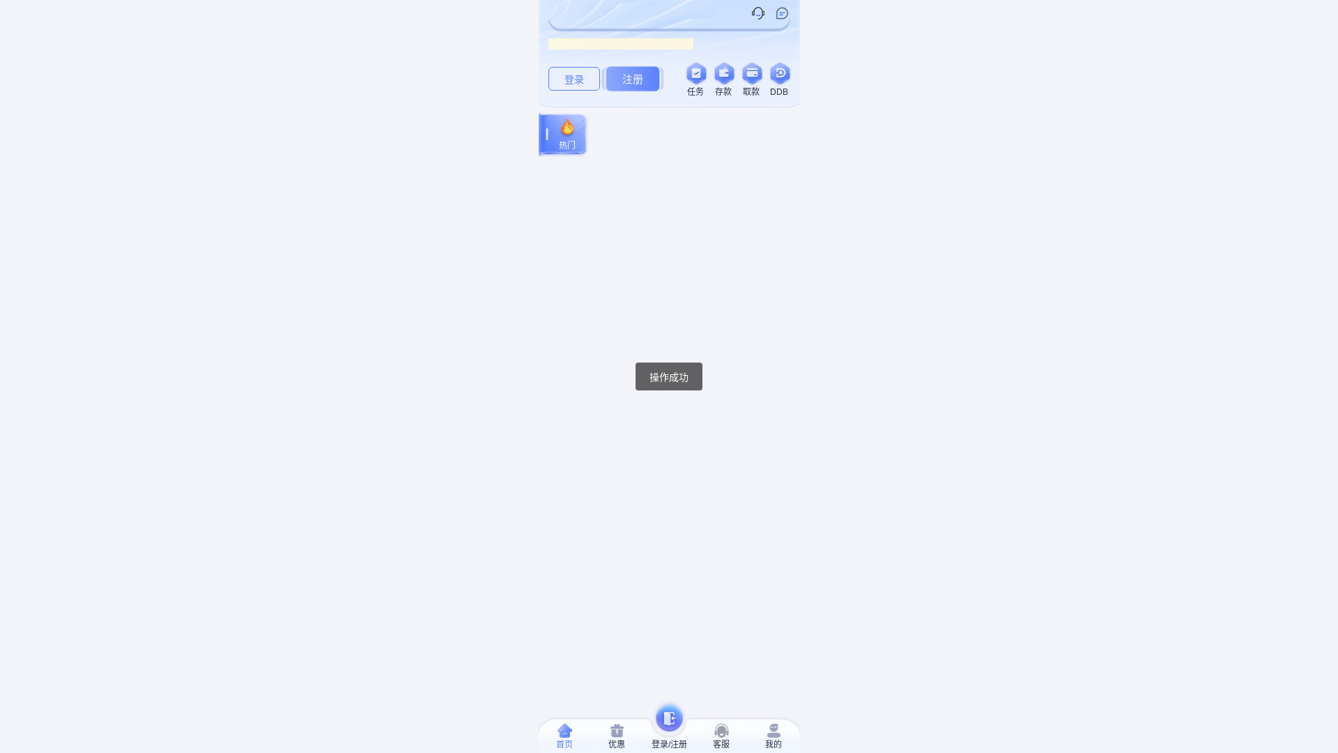 website screenshot of https://sbqomo.cc/