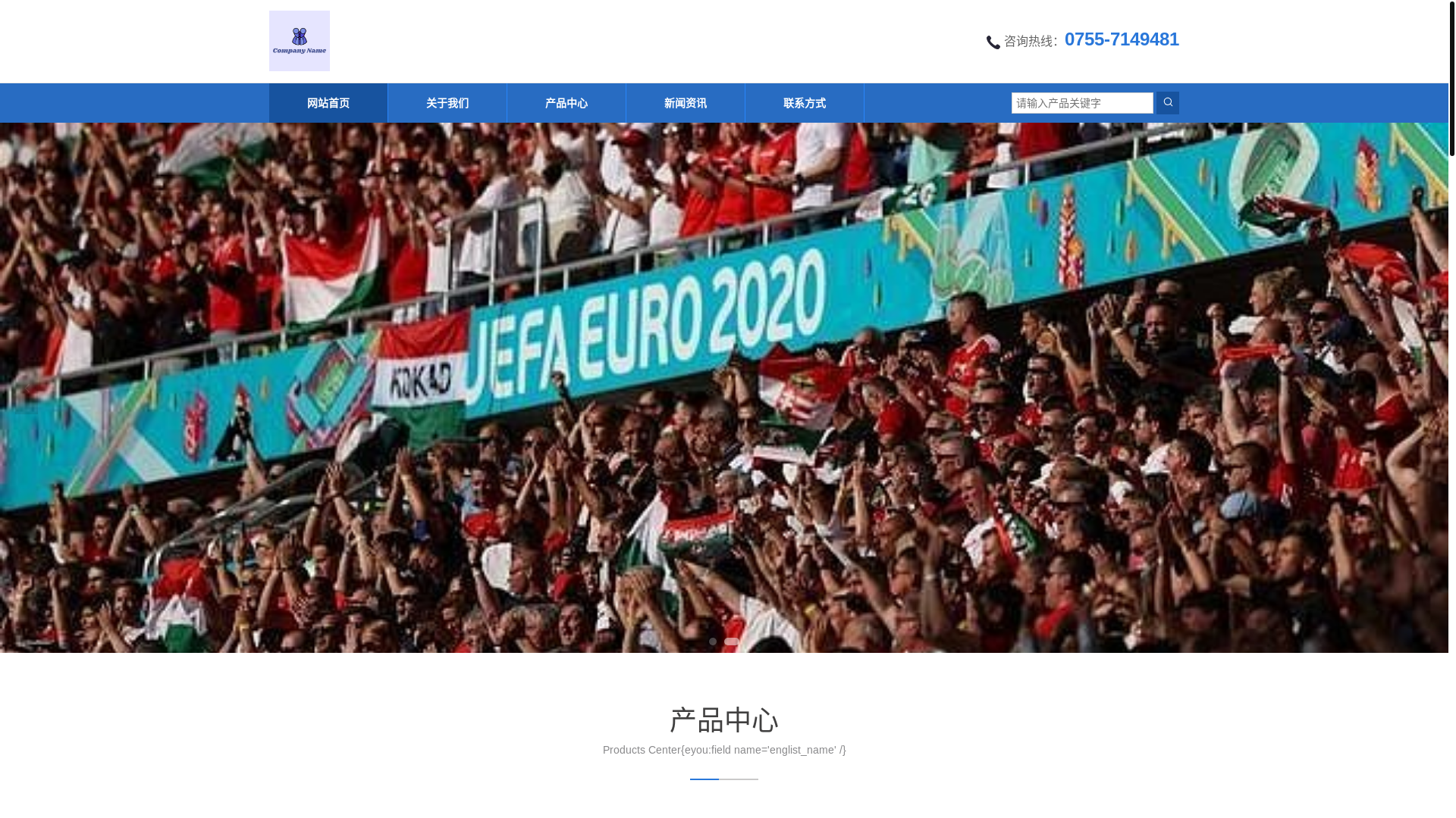 website screenshot of https://cn-web-boyusport.com/