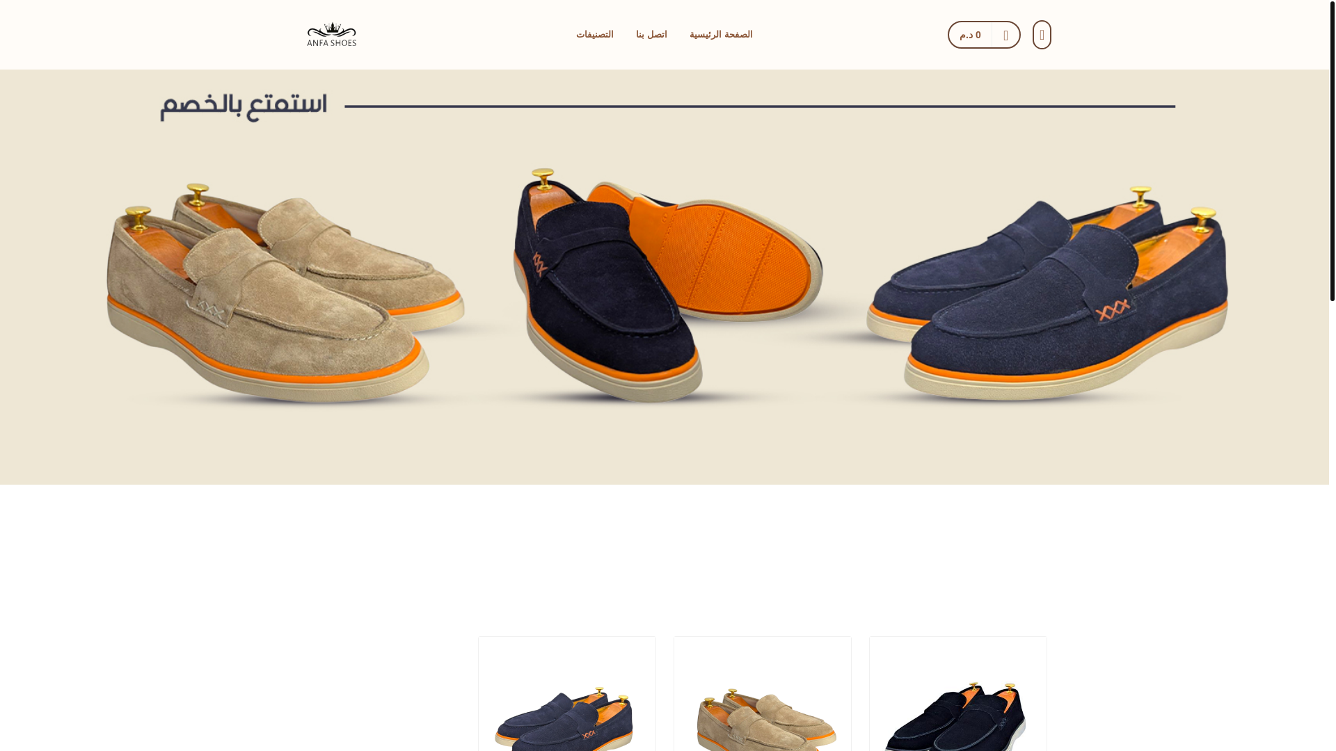 website screenshot of https://anfashoes.ma/