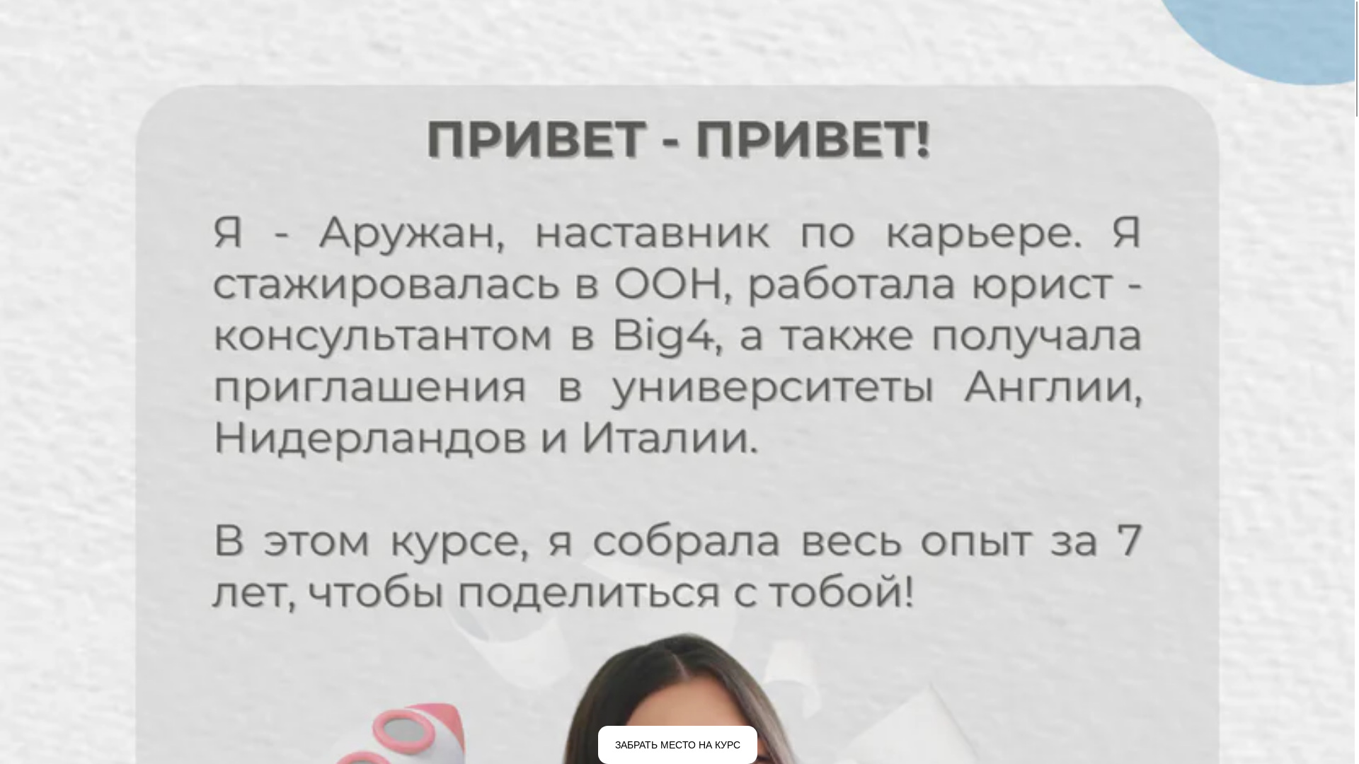 website screenshot of https://formulaofcareer2.com/