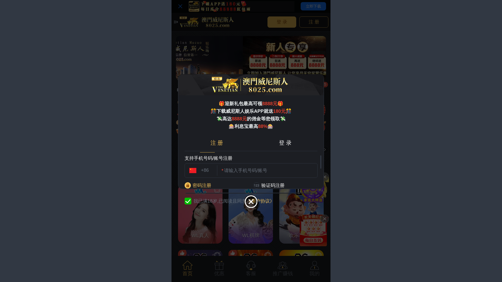 website screenshot of https://802-5-qd-vhkvd.cc/