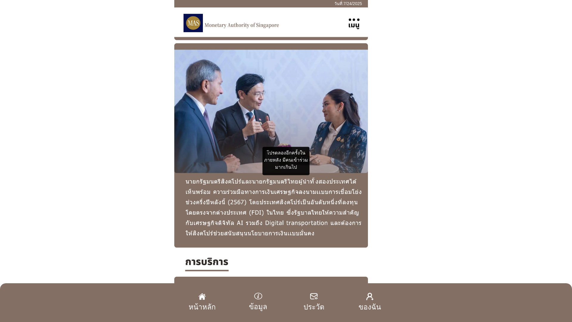 website screenshot of https://yuifdj-ekf.top/
