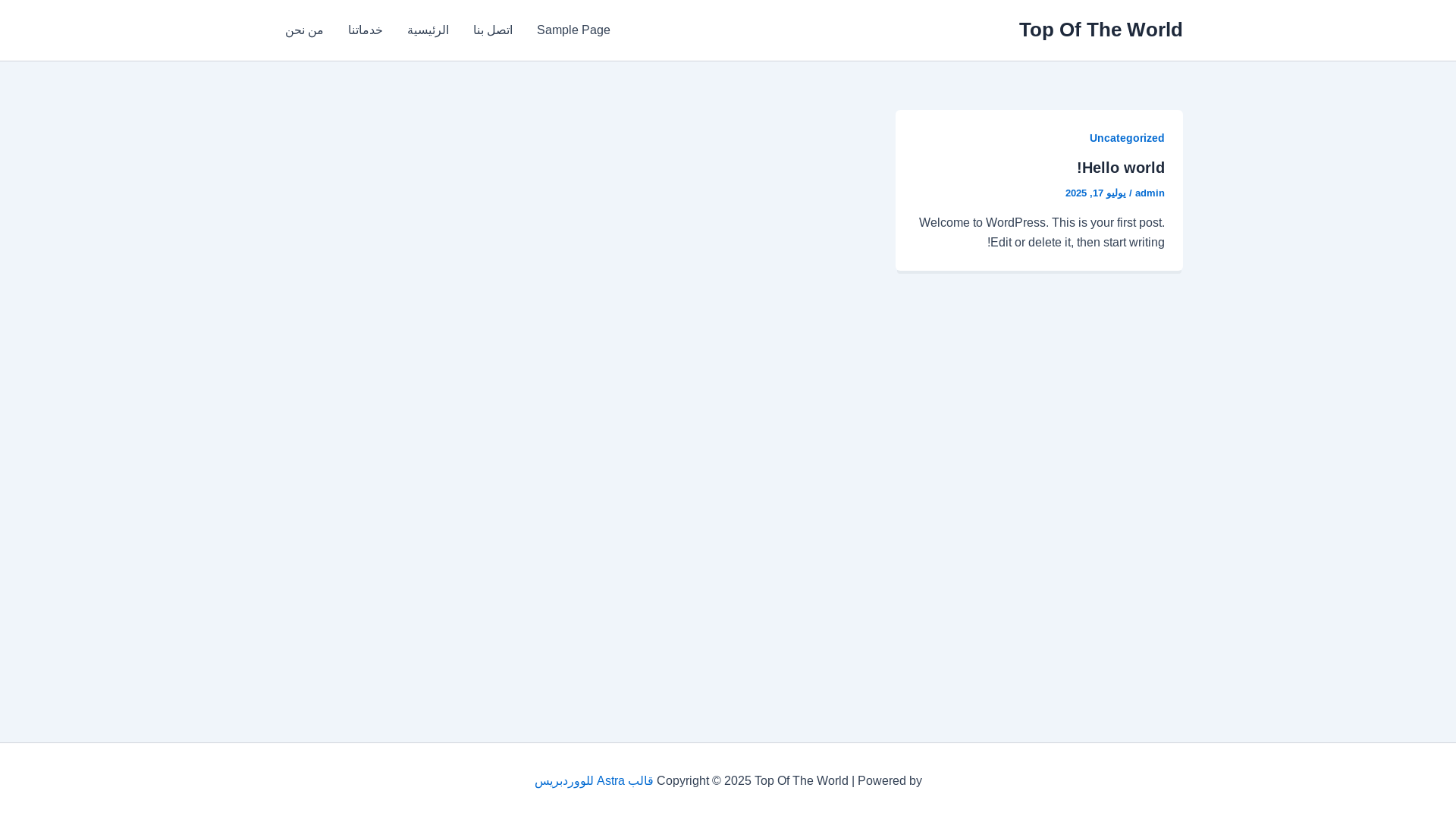 website screenshot of https://halatelearid.com/