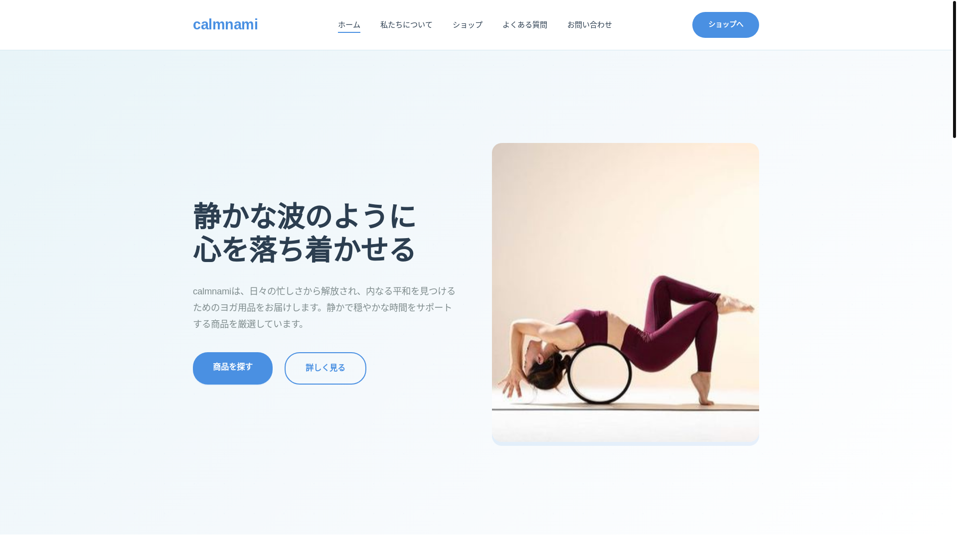 website screenshot of https://calmnami.store/