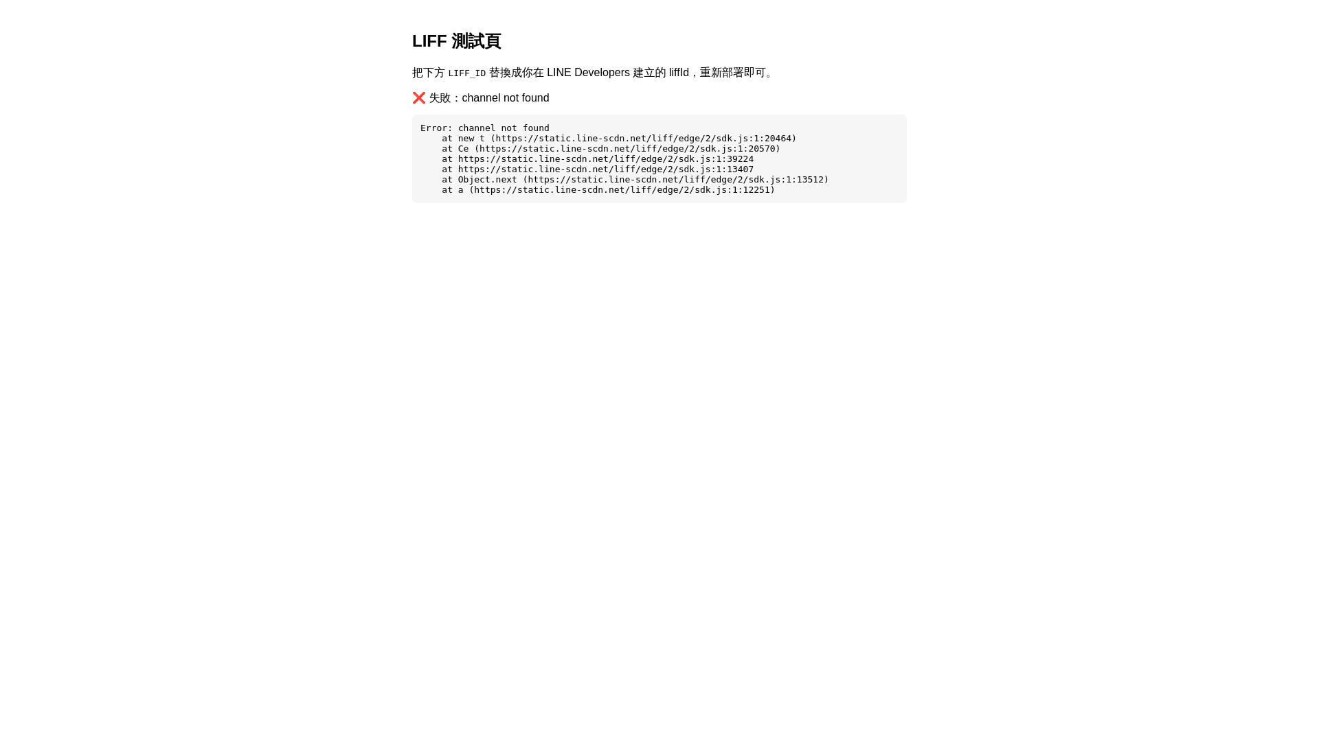 website screenshot of https://test-57v.pages.dev/