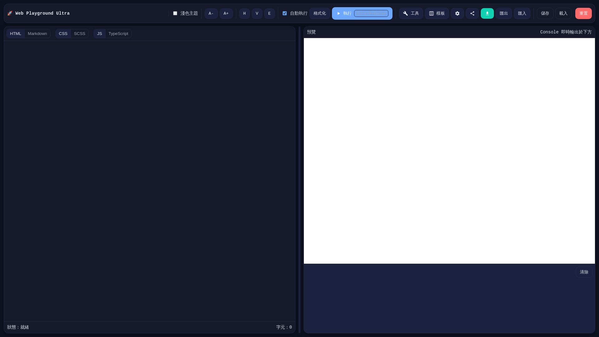 website screenshot of https://rayhter.pages.dev/