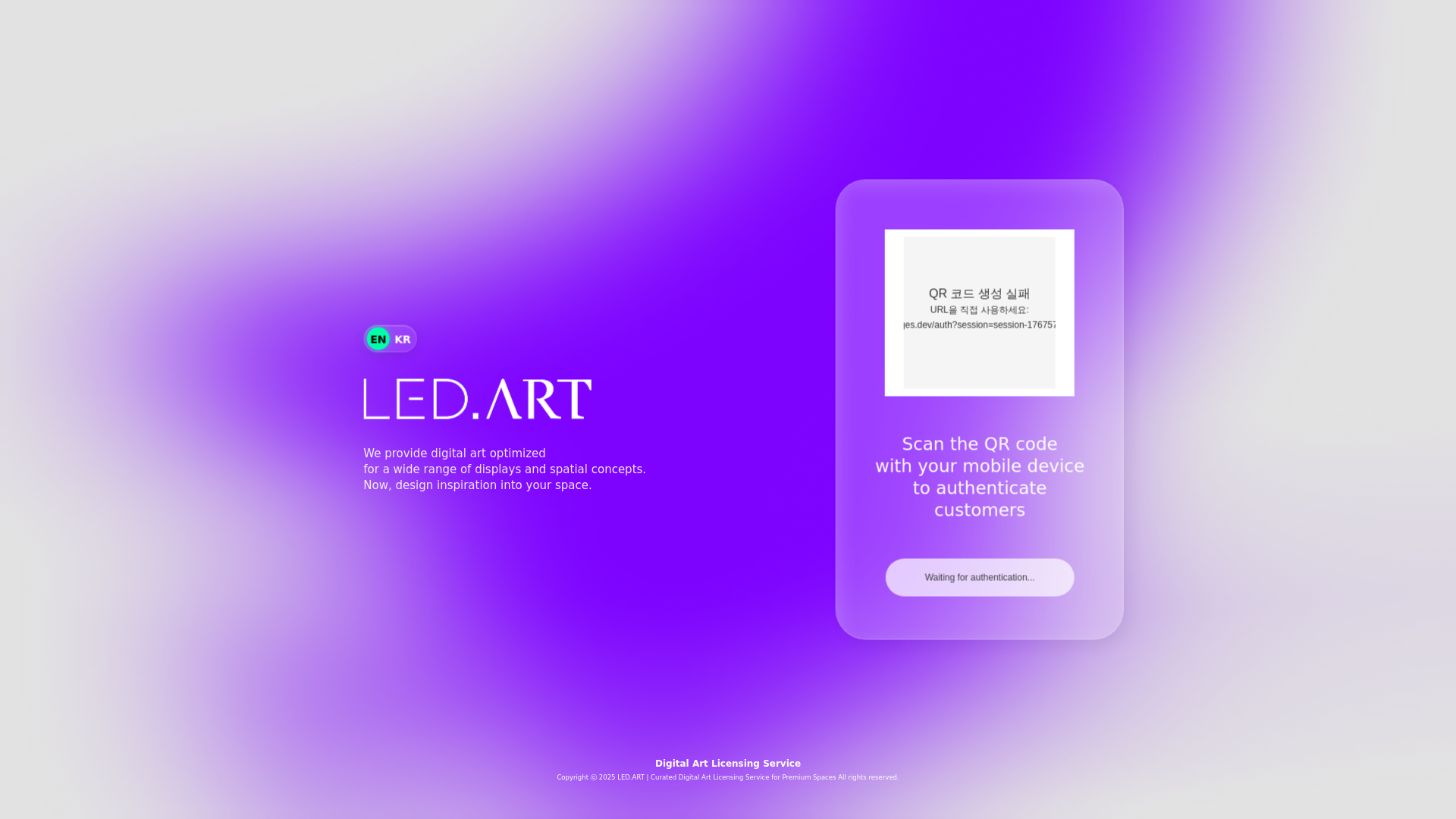 website screenshot of https://ledart2.pages.dev/