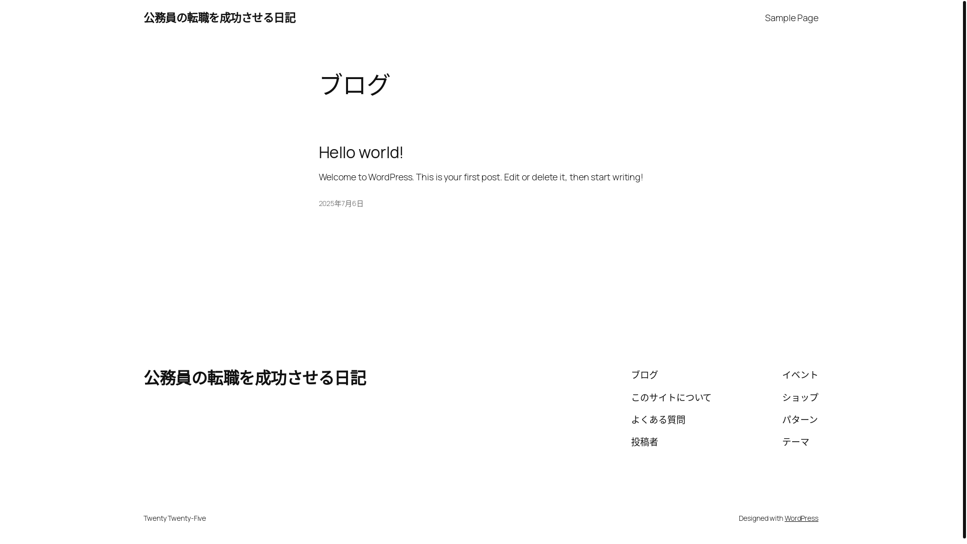 website screenshot of https://black-servant.site/