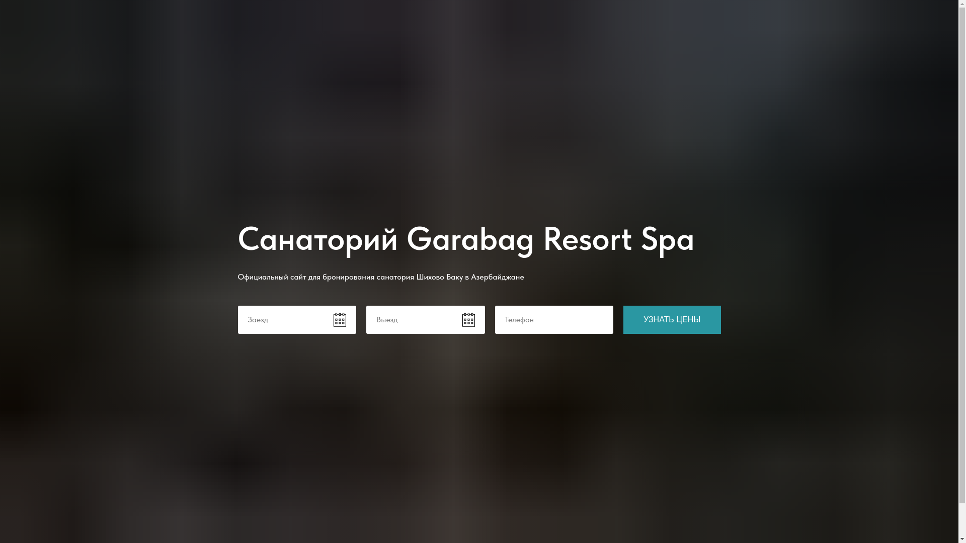 website screenshot of https://naftalan-garabag.ru/
