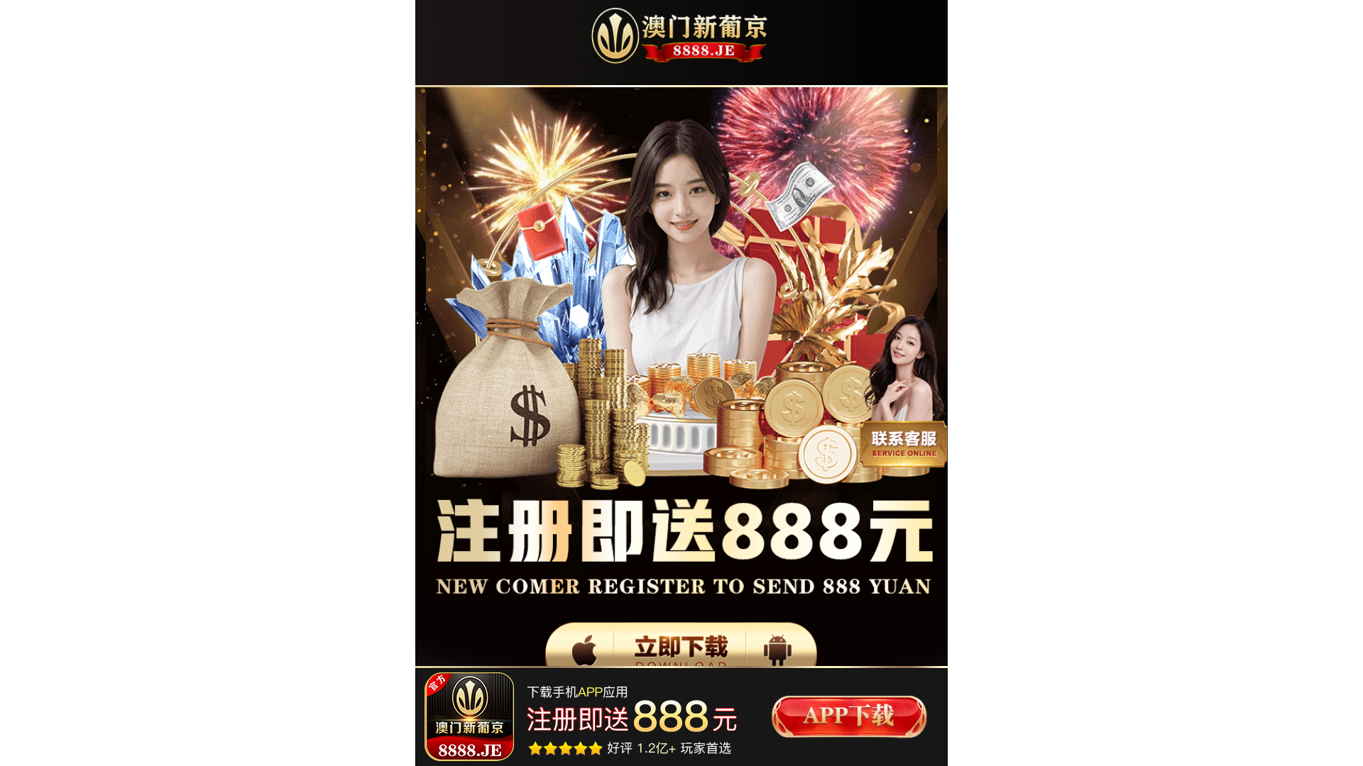 website screenshot of https://me080mec.5mgfuk4294.com