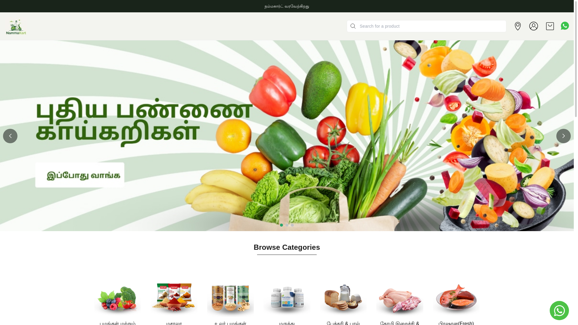 website screenshot of https://nammakartshop.com/