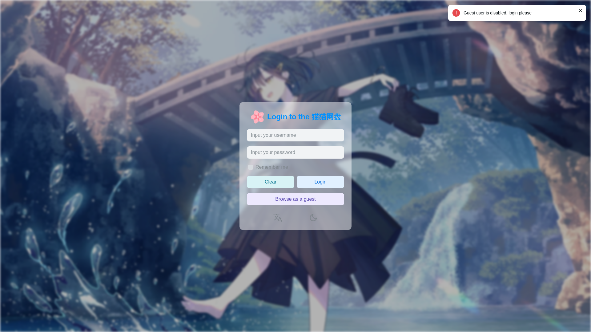 website screenshot of https://sakiko.de