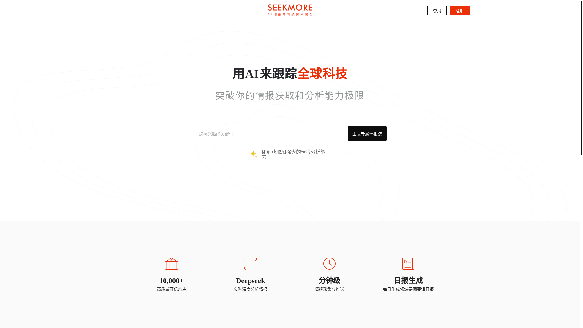 website screenshot of https://iseekmore.com/