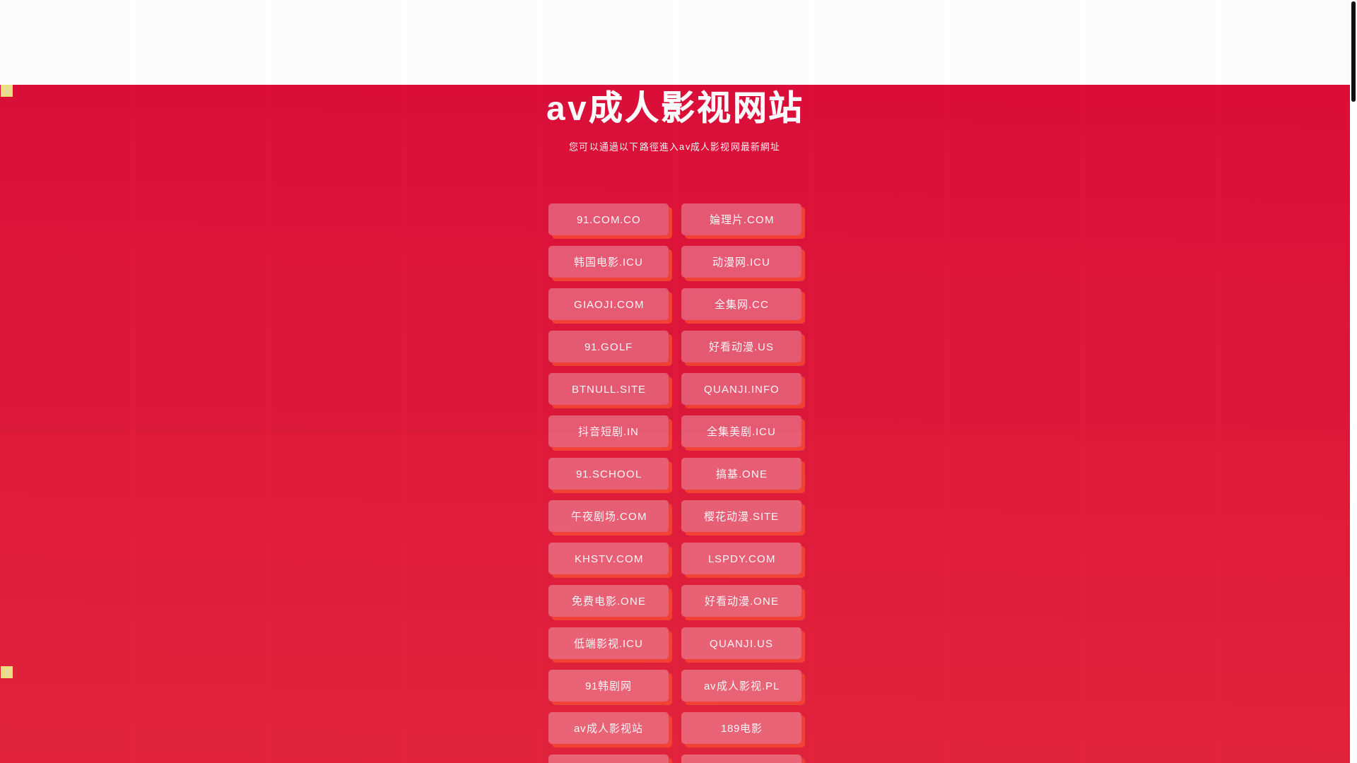 website screenshot of https://avcrys.pages.dev/