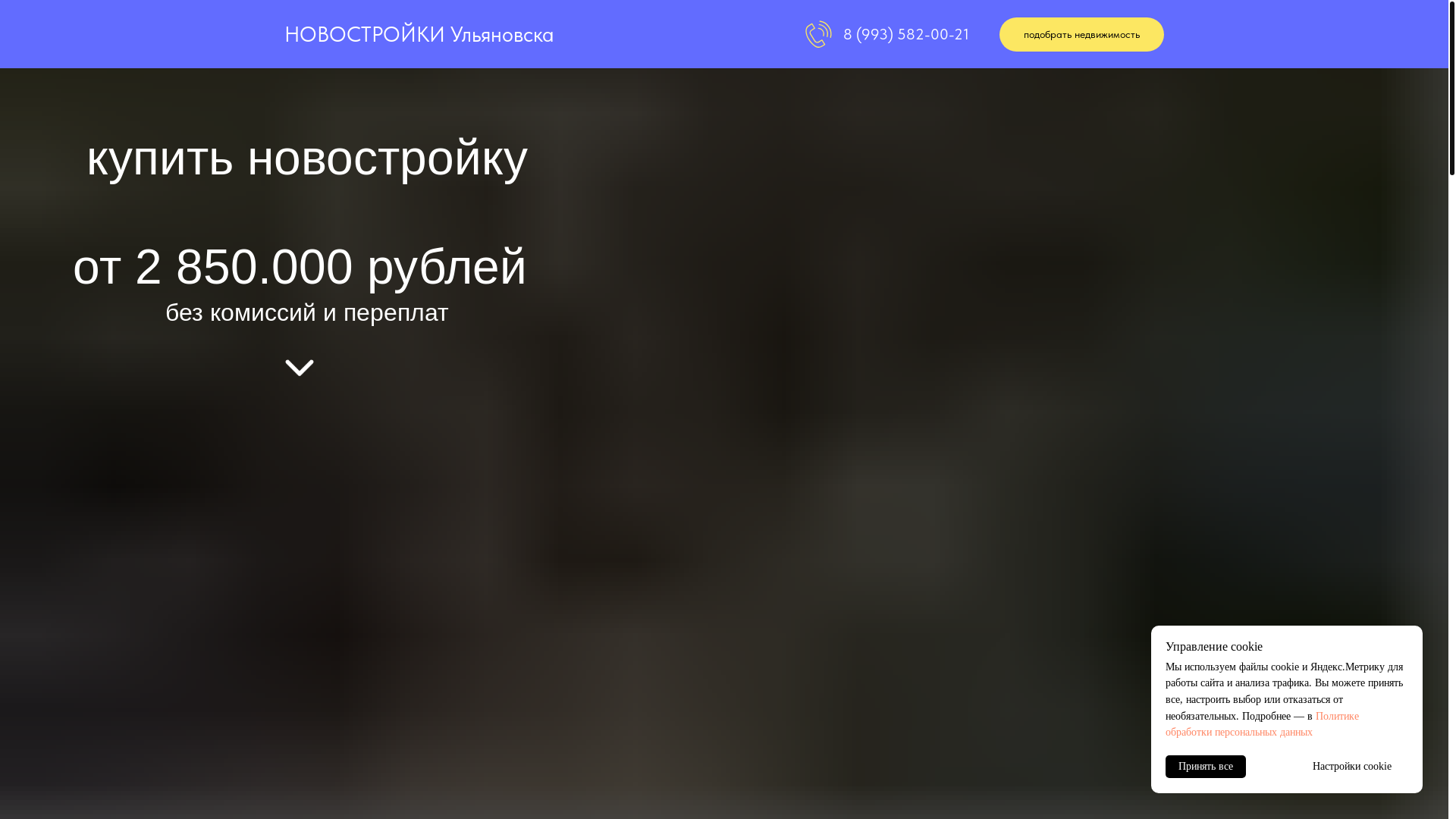website screenshot of https://73estate.ru/