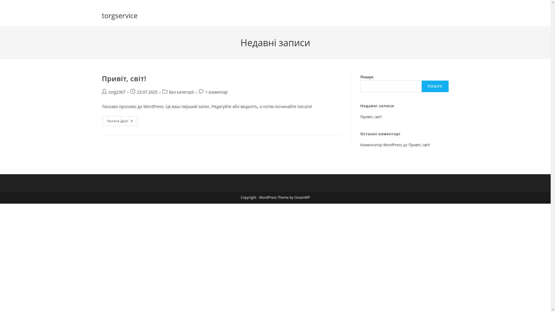 website screenshot of https://torgservice.top/