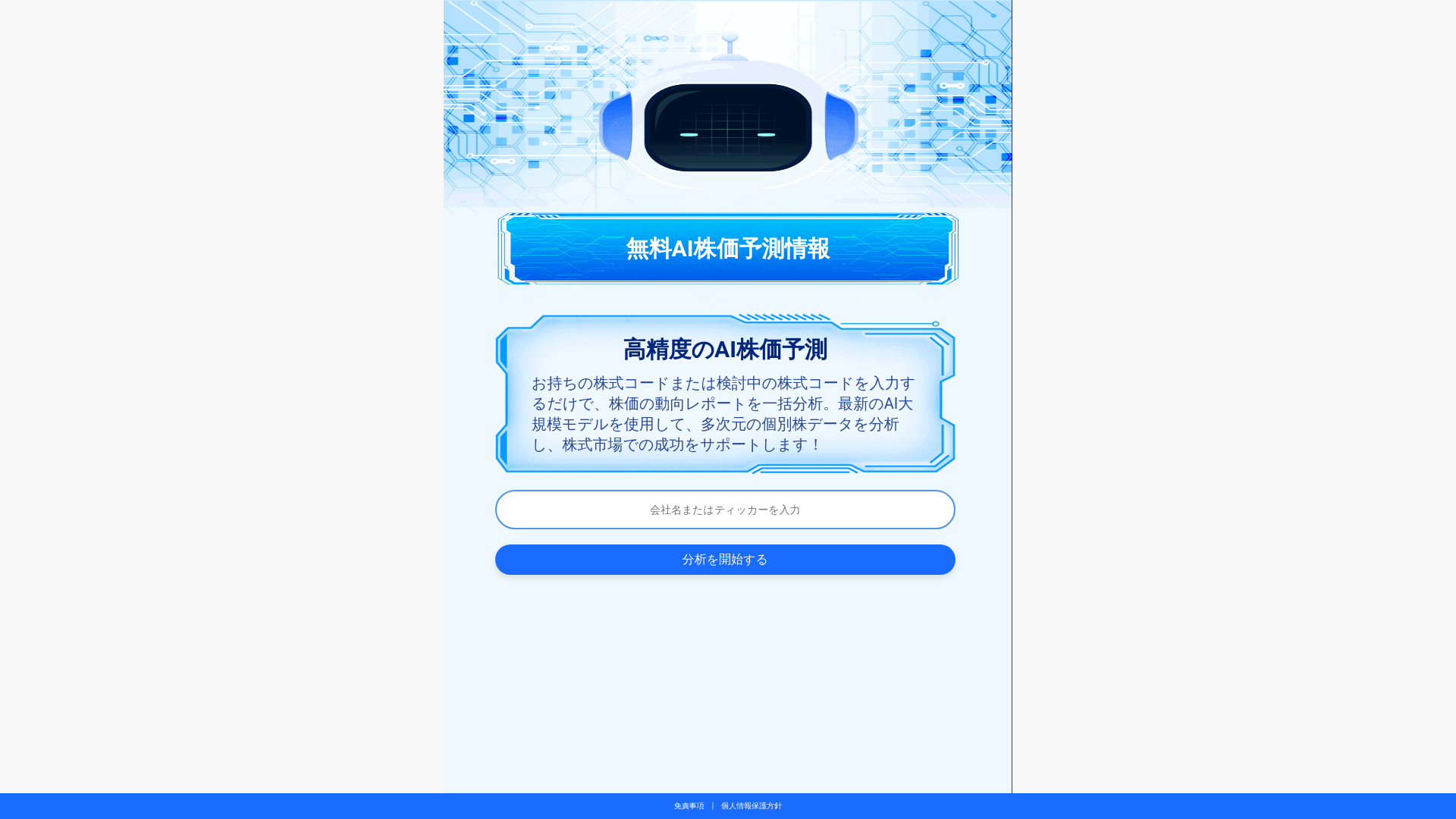 website screenshot of https://bruznek.click/