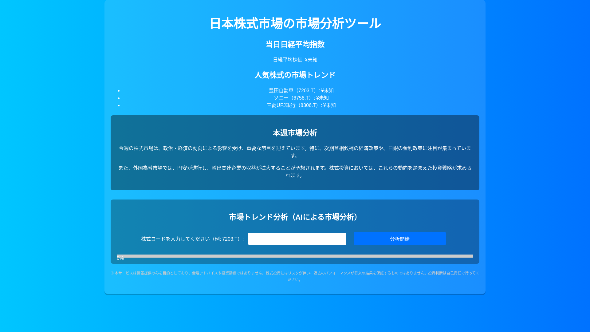 website screenshot of https://falonero.com/