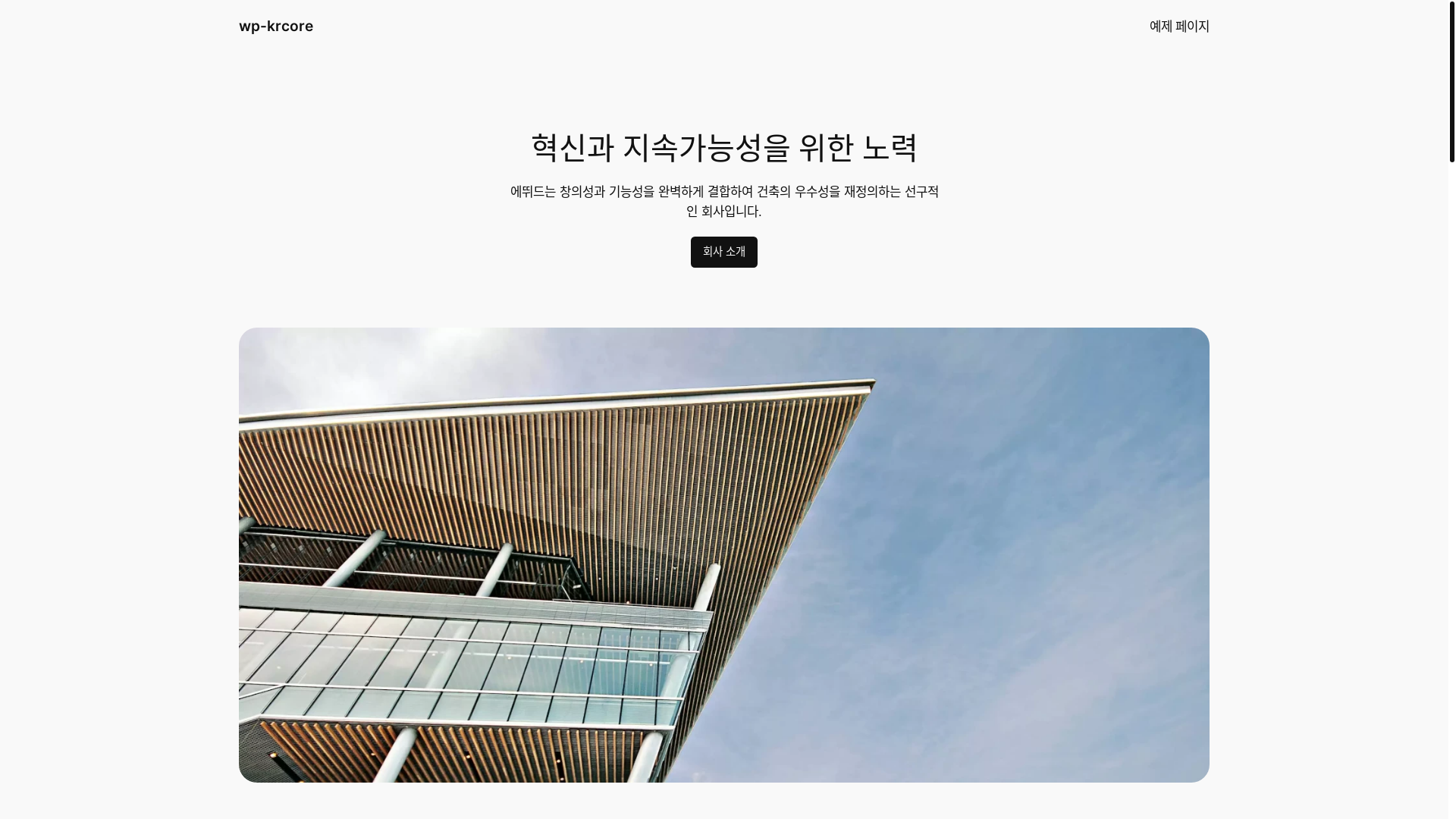 website screenshot of https://eggbet-center.com/