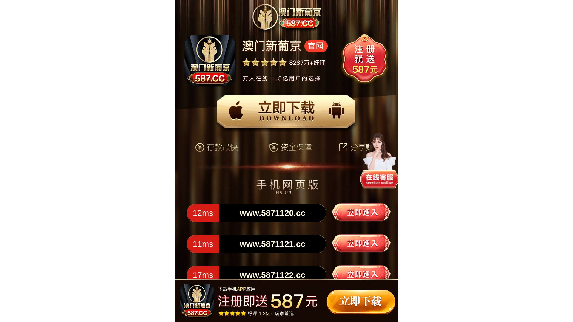 website screenshot of https://ftdkx.com/