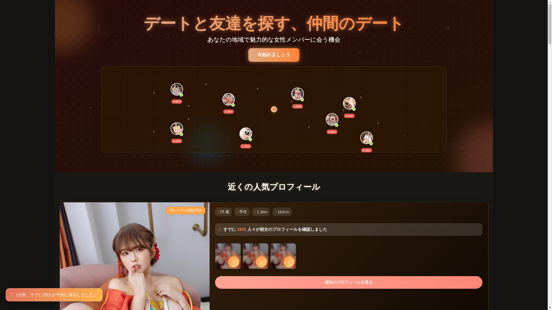 website screenshot of https://hookepjp.com/