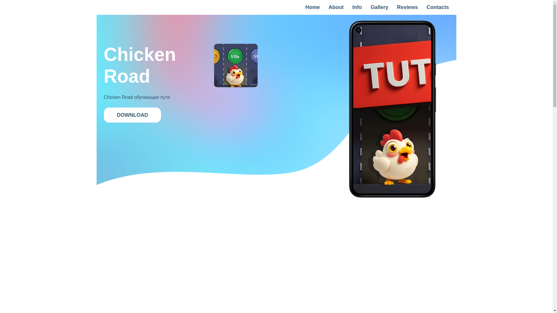 website screenshot of https://chicken-road1.website/