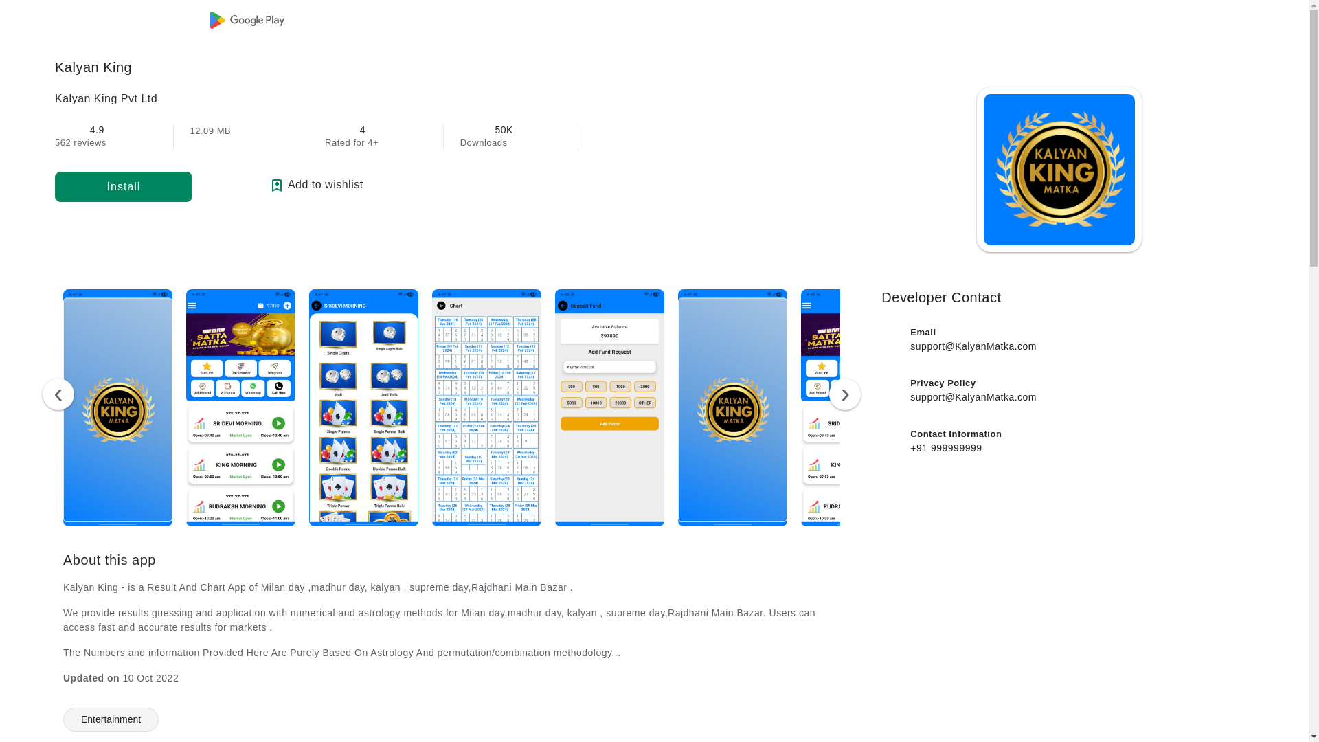 website screenshot of https://goodboyraju.online/