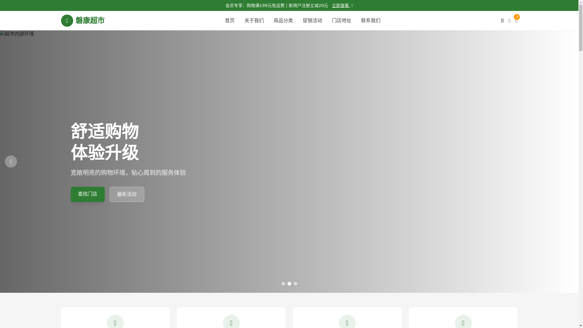 website screenshot of https://pk-test-home-page.pages.dev/