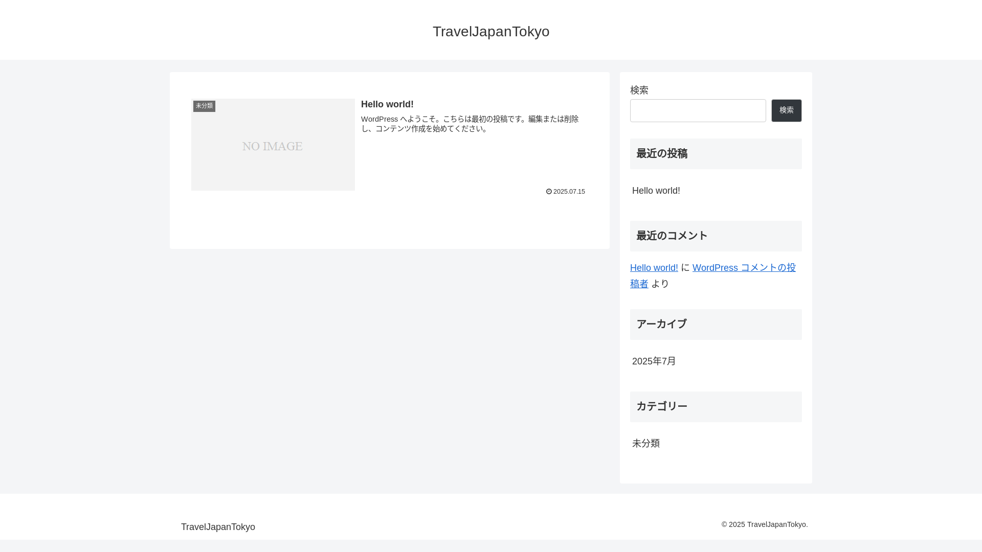 website screenshot of https://traveljapantokyo.com/