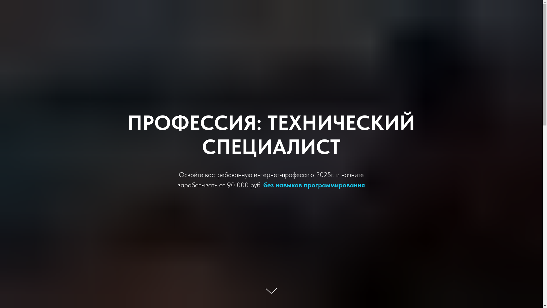 website screenshot of https://tex-spez.ru/