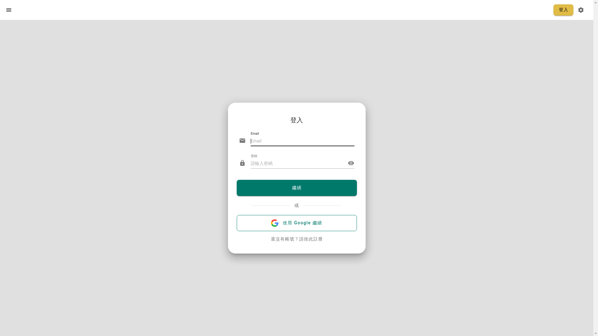 website screenshot of https://welcab-saas-frontend.pages.dev/