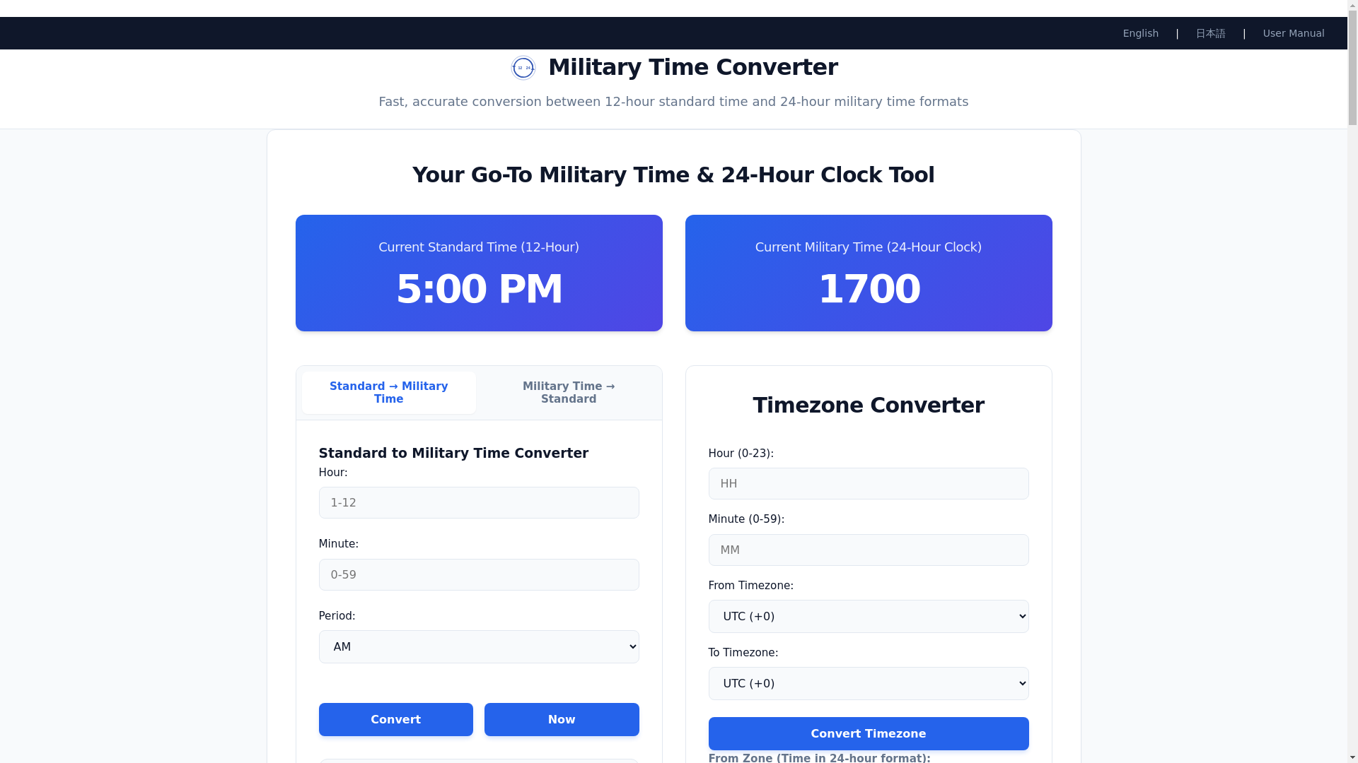website screenshot of https://military-time-converter.pages.dev/