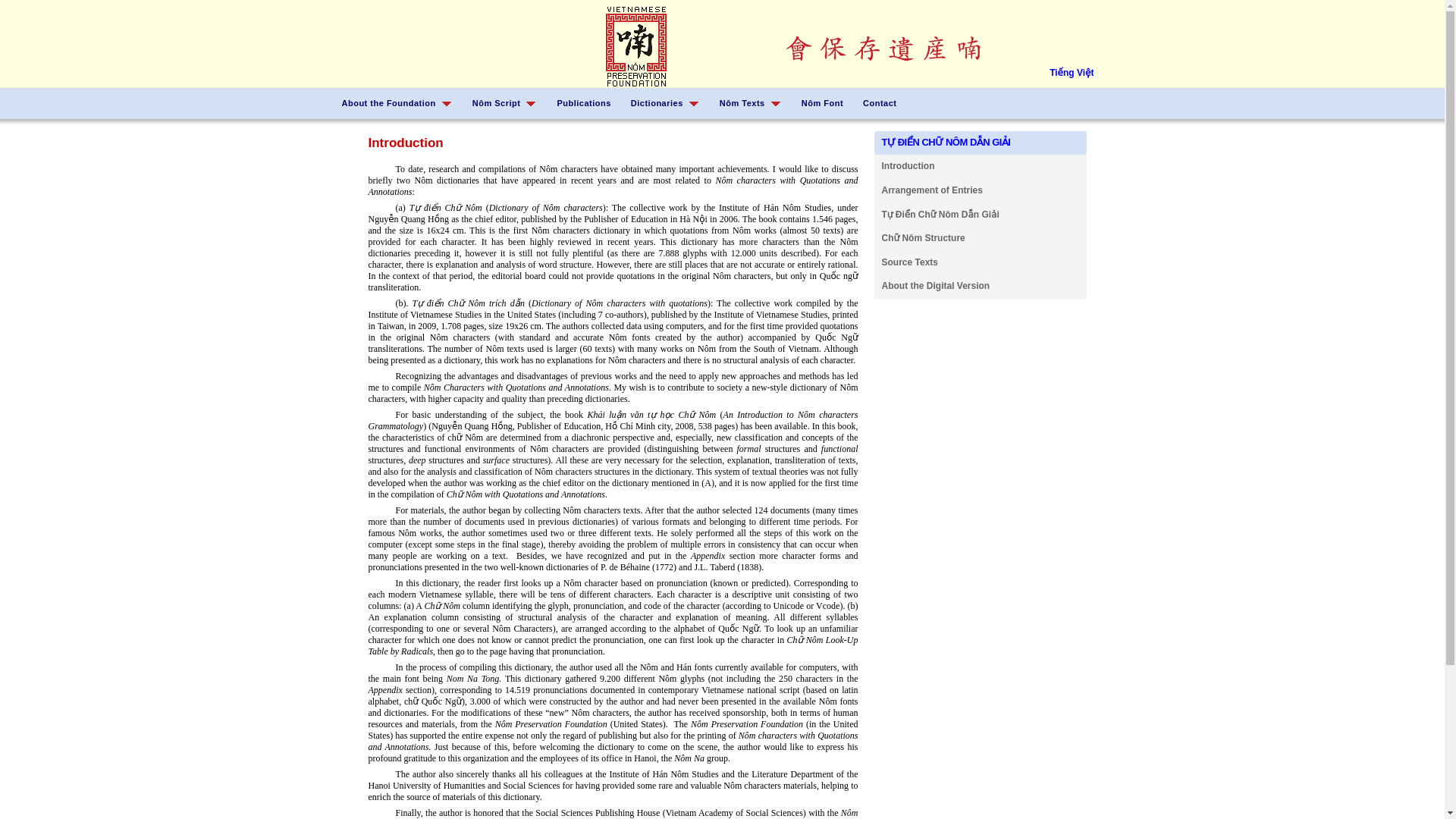 website screenshot of https://nomfoundation.org/nom-tools/Tu-Dien-Chu-Nom-Dan_Giai/Introduction?uiLang=en