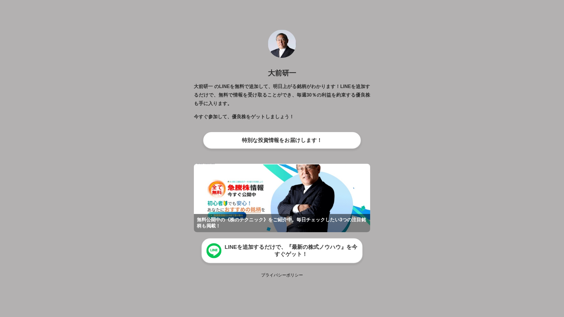 website screenshot of https://daqian63.pages.dev/