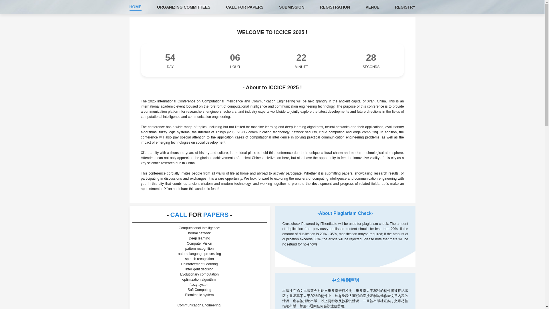 website screenshot of https://ciceic.com/