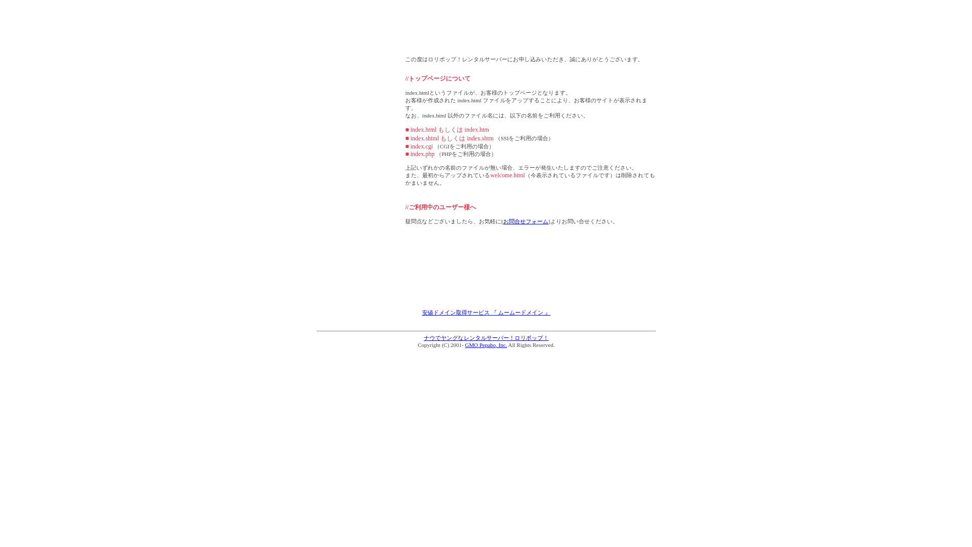 website screenshot of https://oukyo.com/