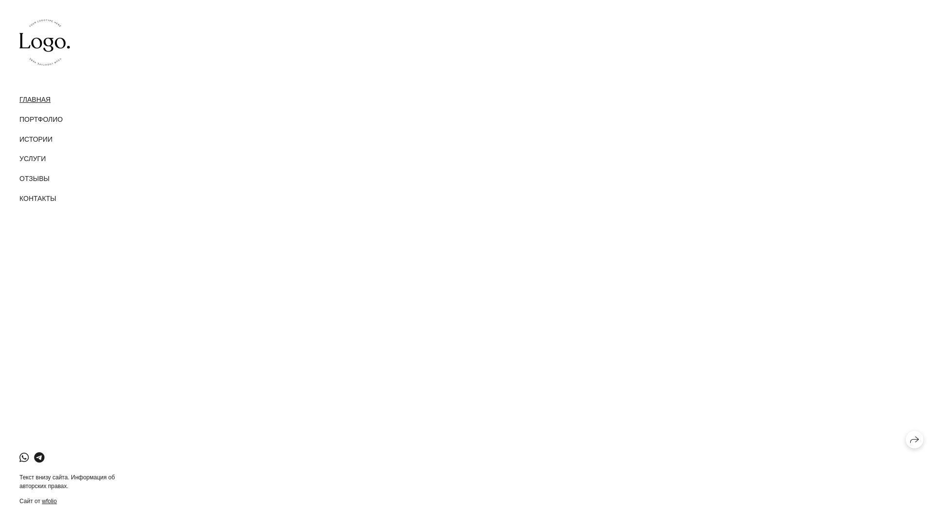 website screenshot of https://pankovastudio.ru/