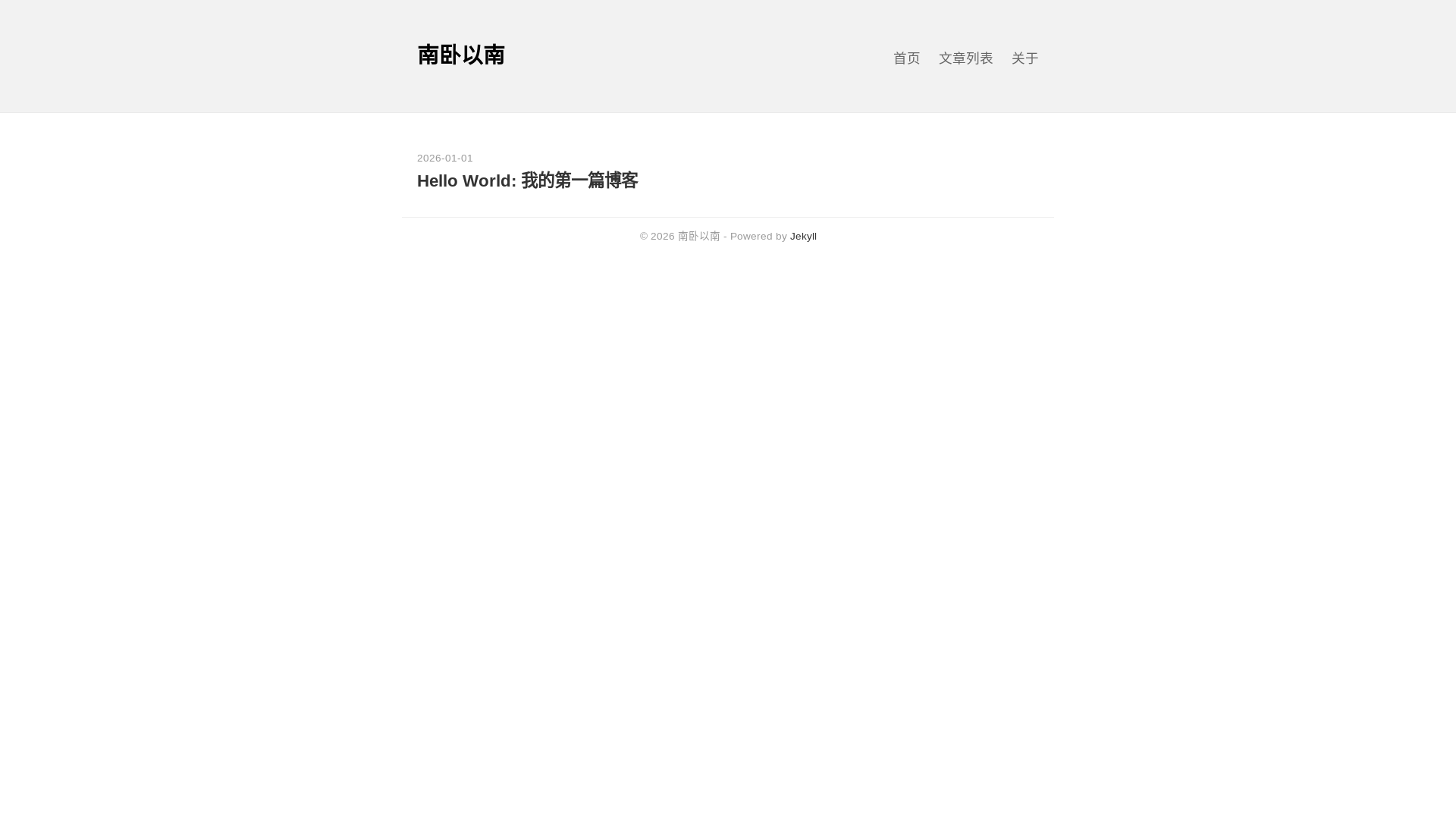 website screenshot of https://dadacat.me/