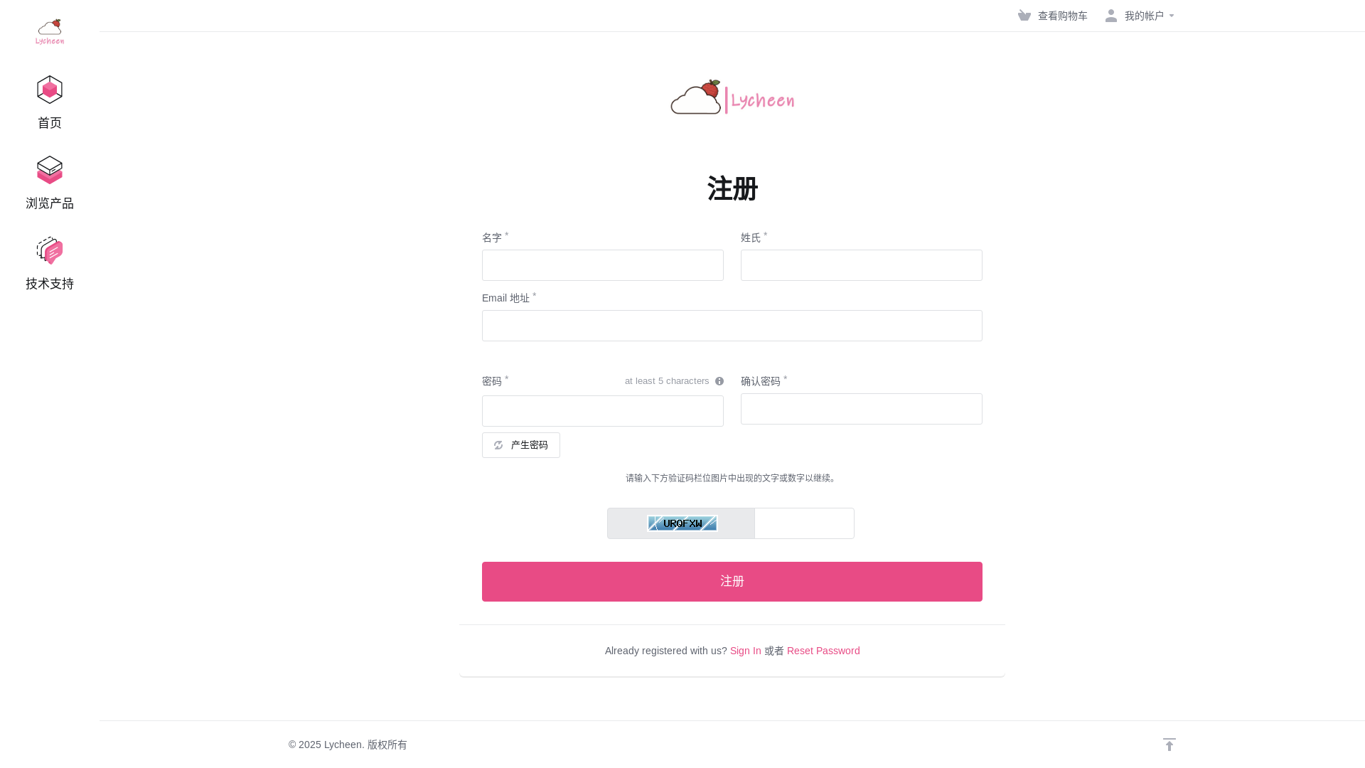 website screenshot of https://www.lycheen.com/register.php