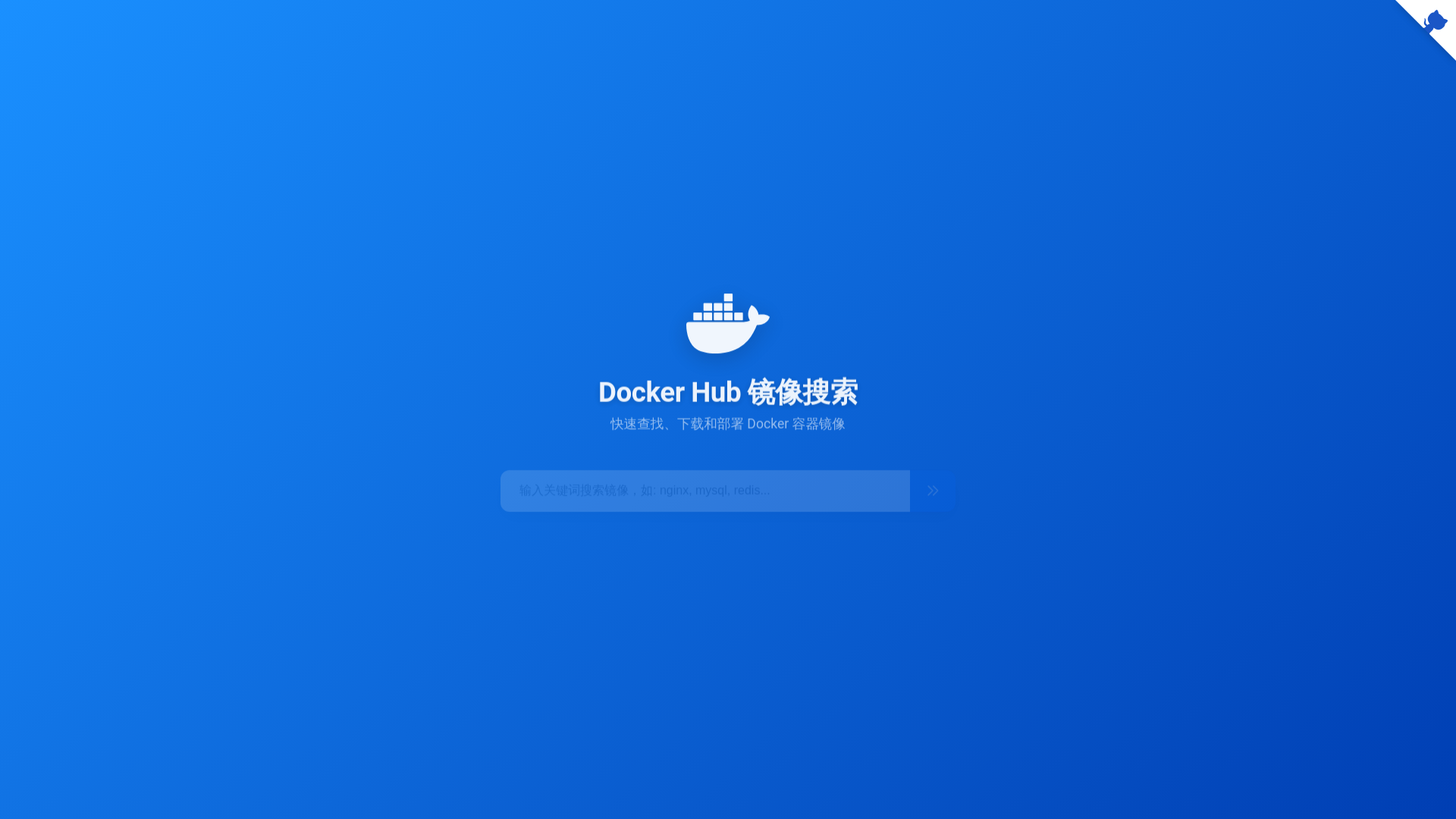 website screenshot of https://cf-workers-docker-cwz.pages.dev/