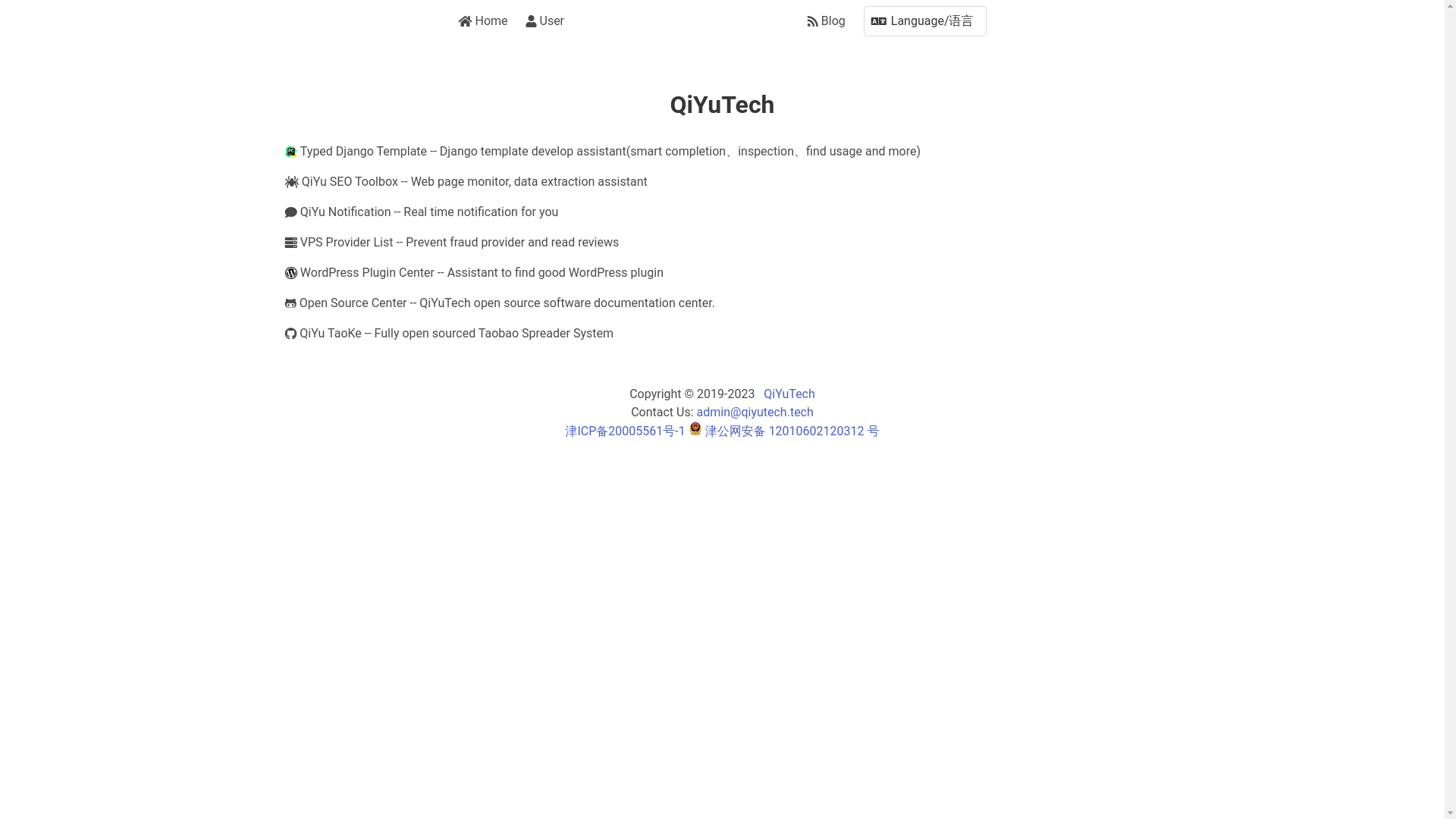 website screenshot of https://qiyutech.tech