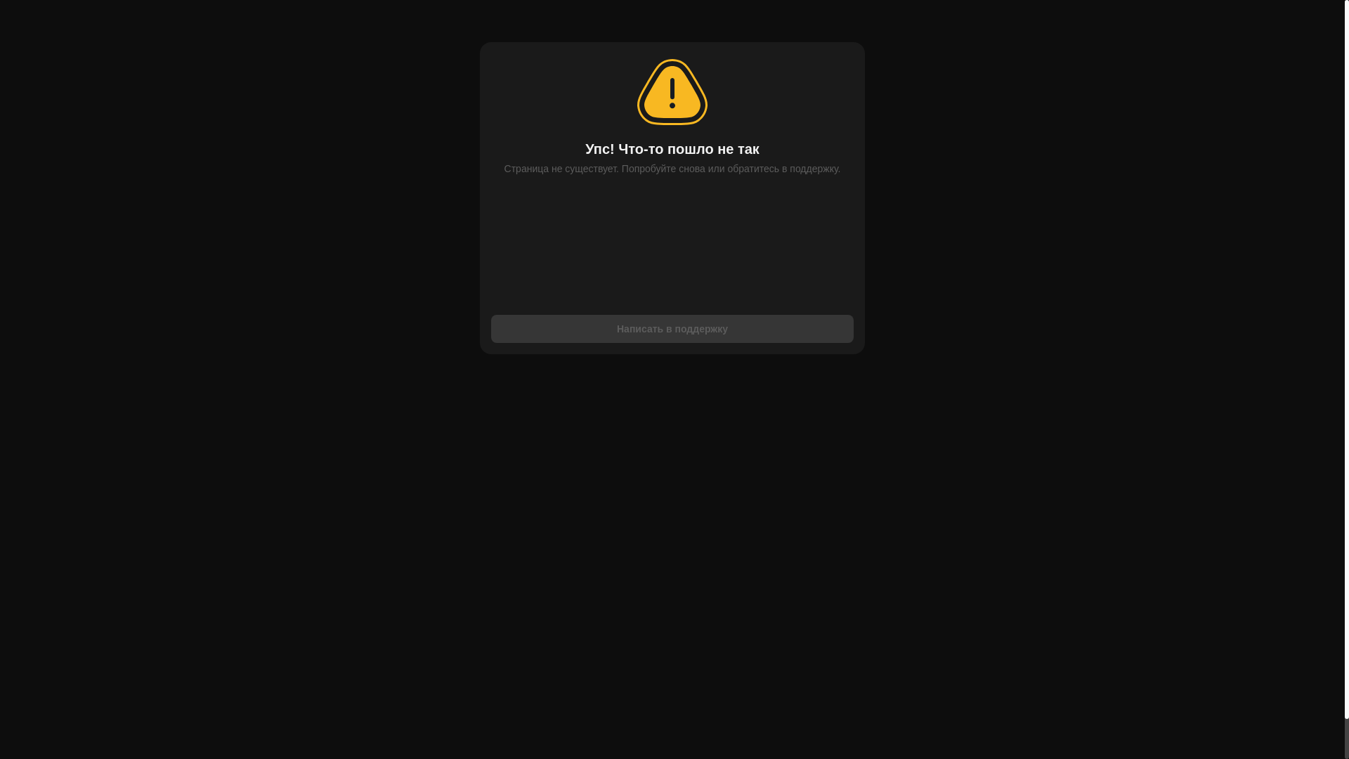 website screenshot of https://fast-payments.cash/